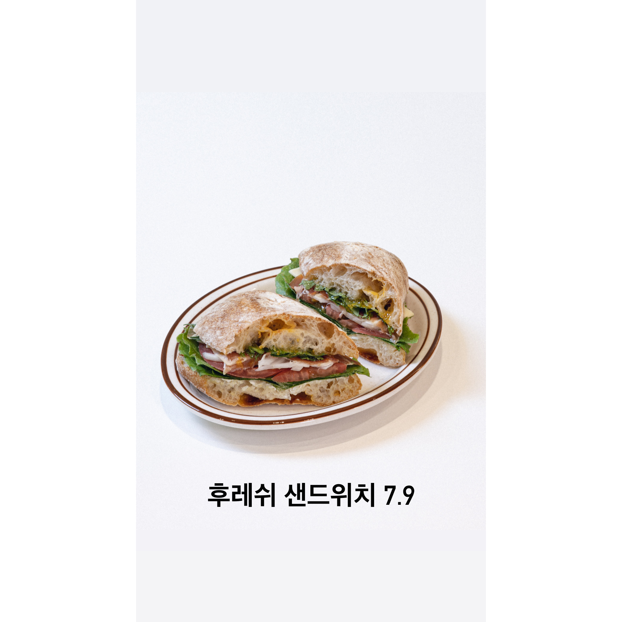 메뉴 이미지