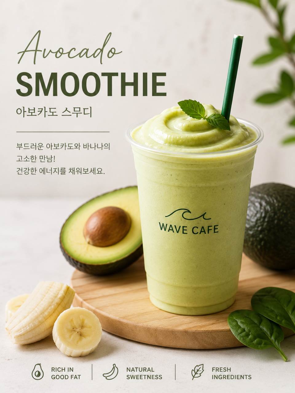메뉴 이미지
