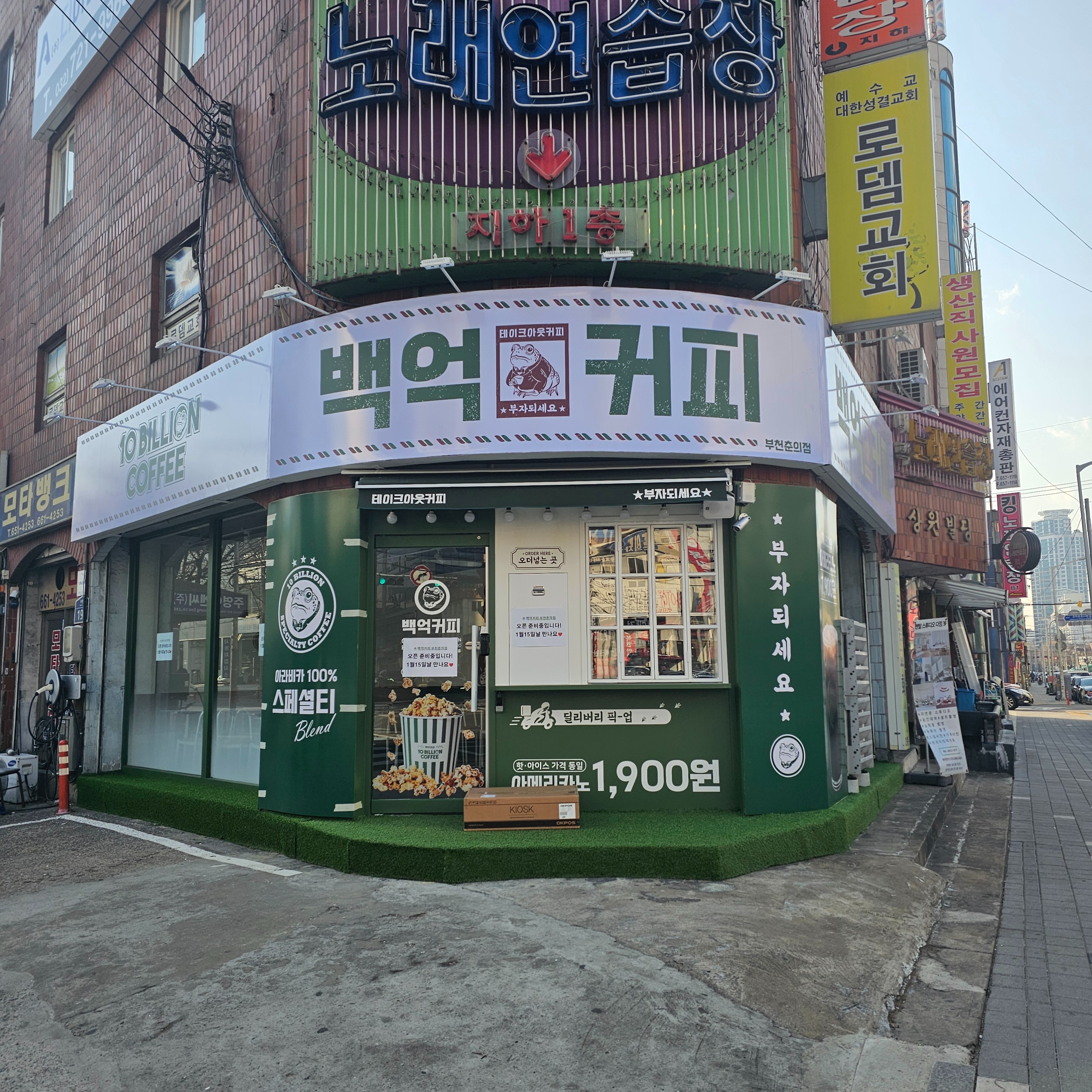 매장 이미지
