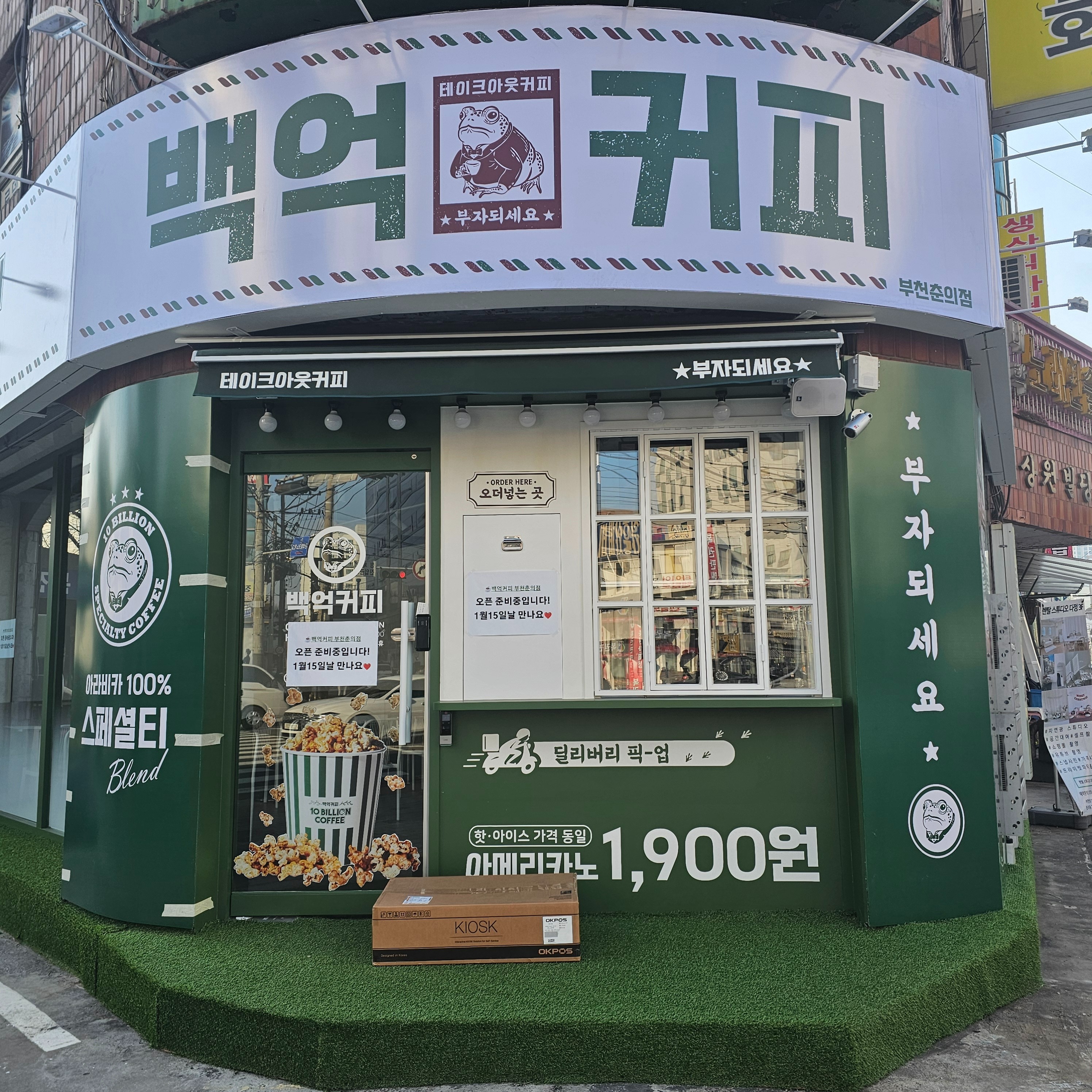 2번째 이미지