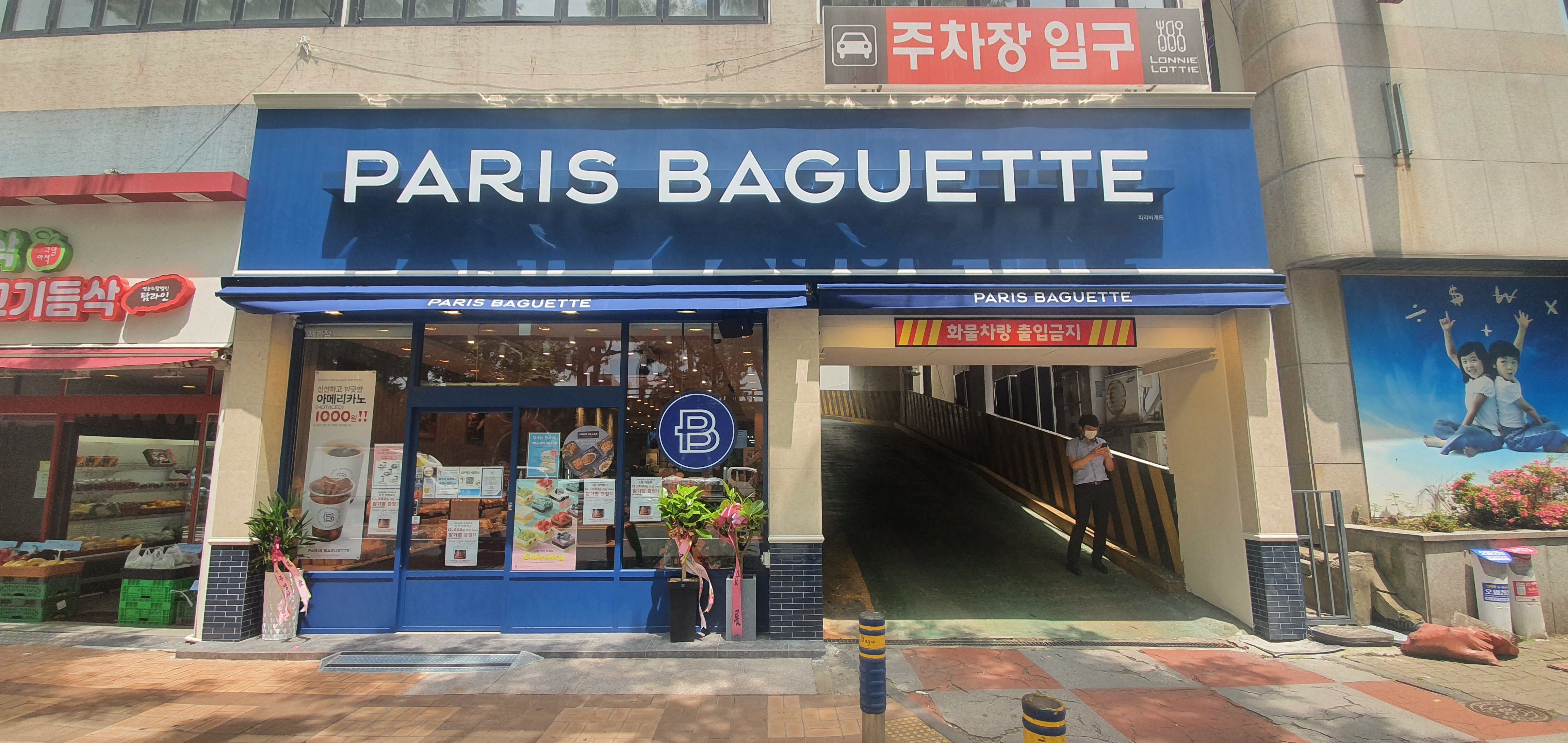 2번째 이미지