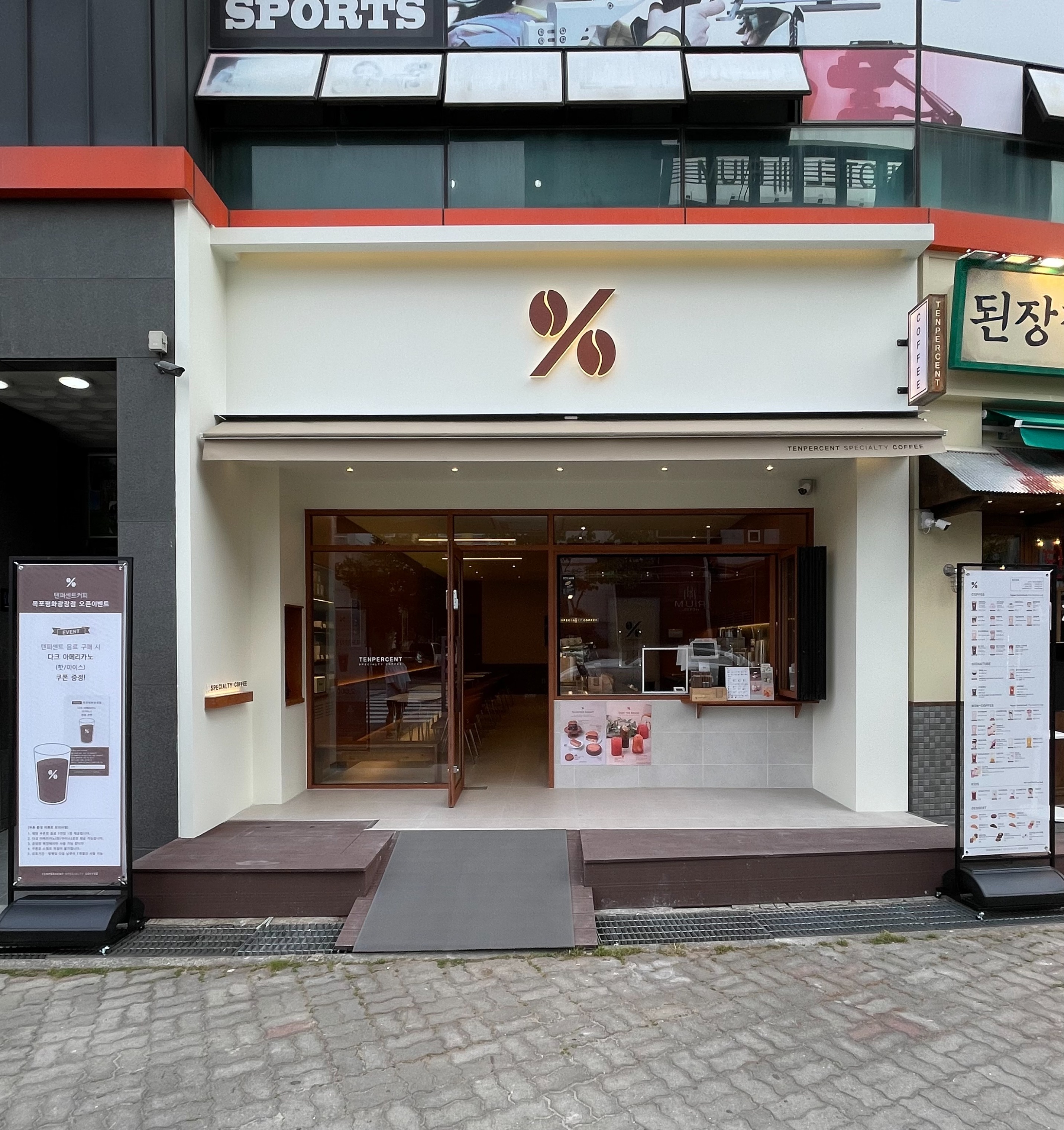 텐퍼센트커피 목포평화광장점 매장 이미지