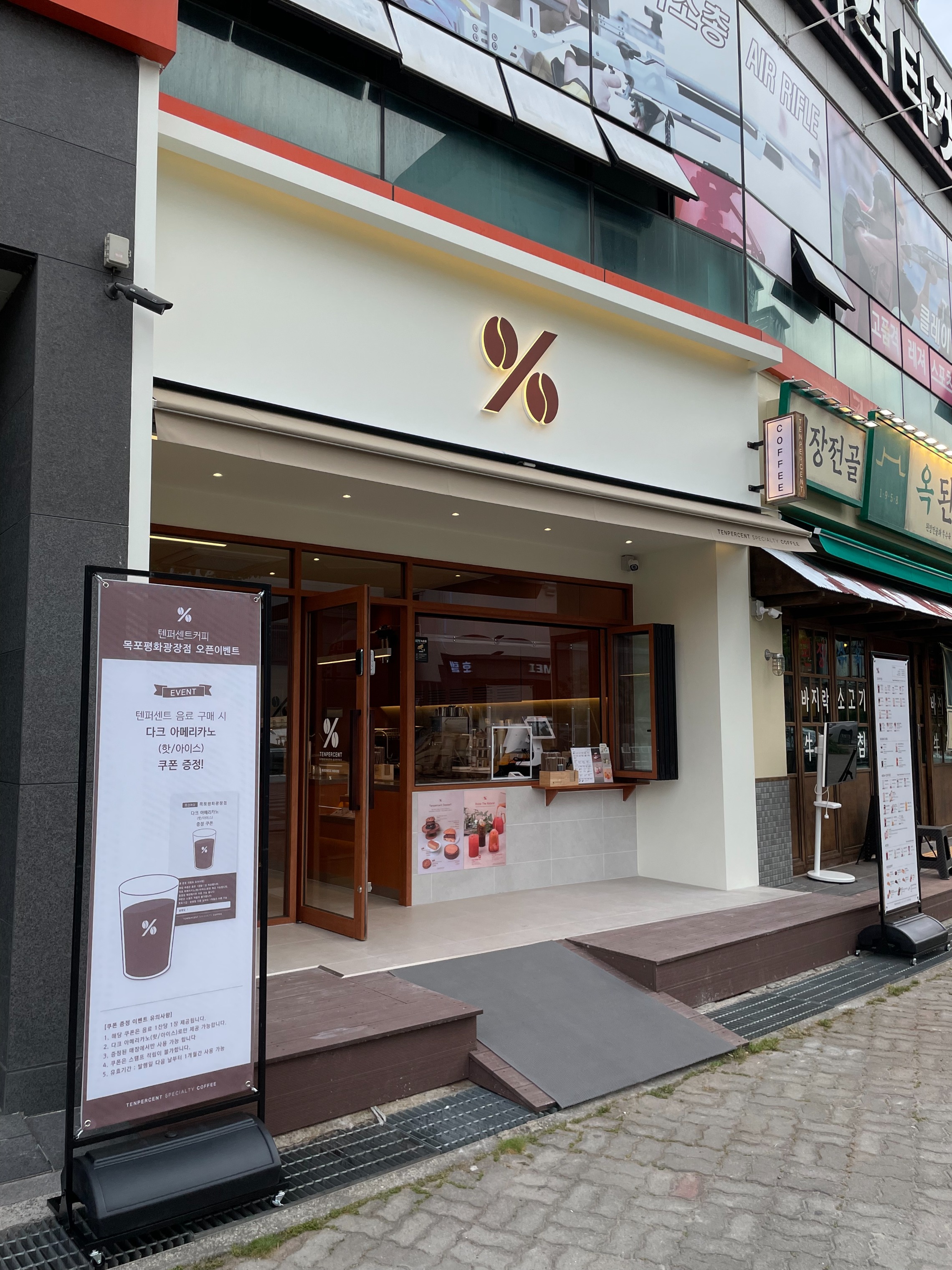 2번째 이미지