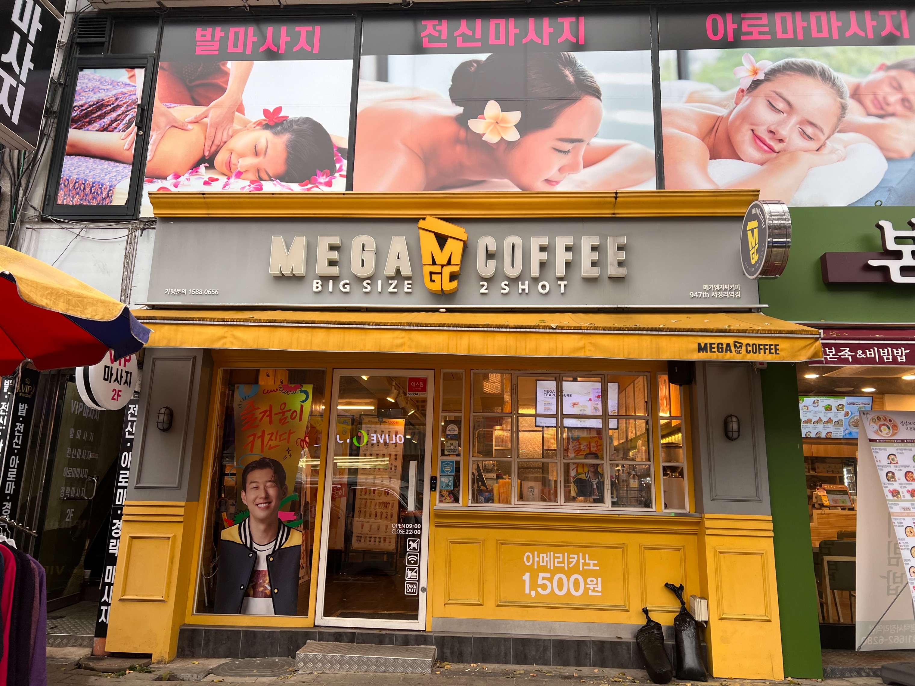 매장 이미지