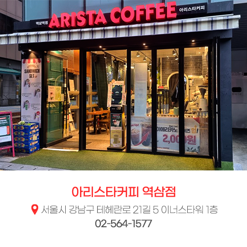 2번째 이미지