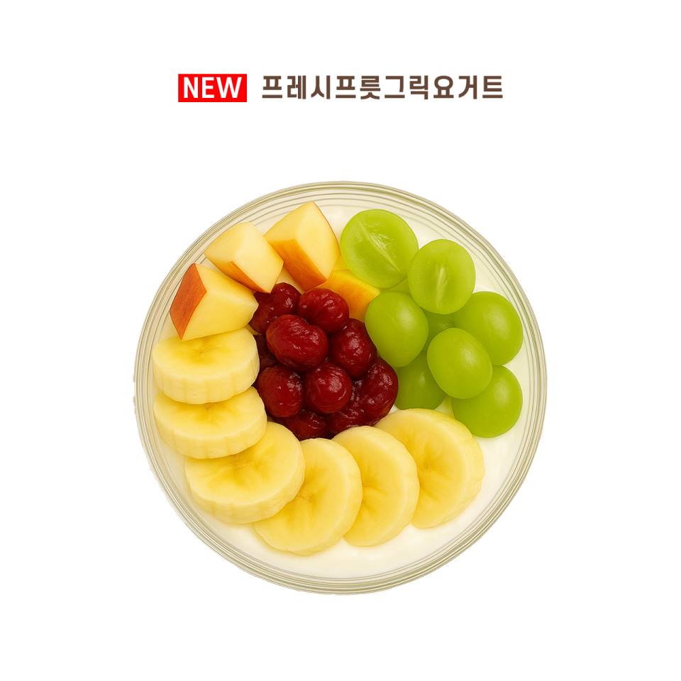 메뉴 이미지