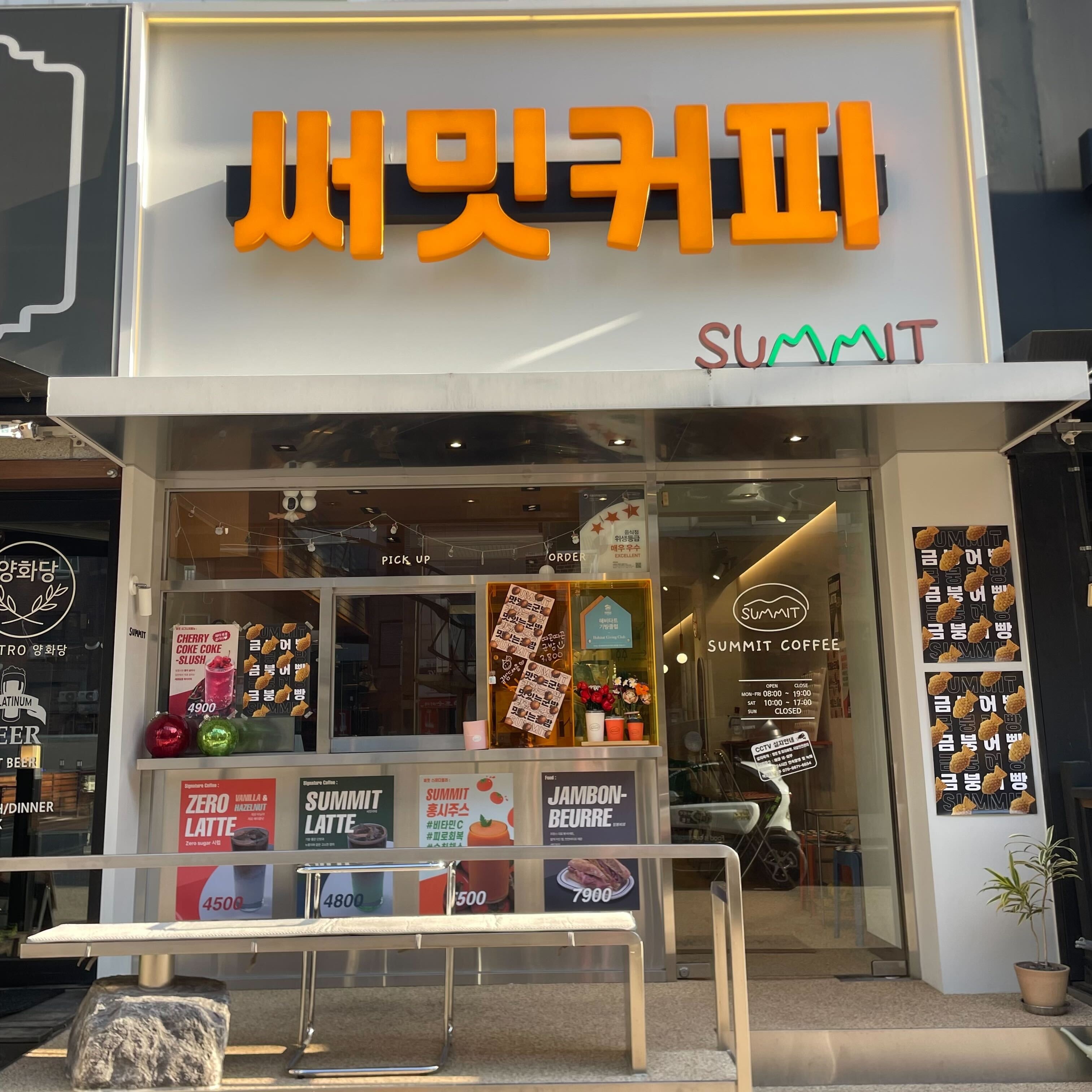 매장 이미지
