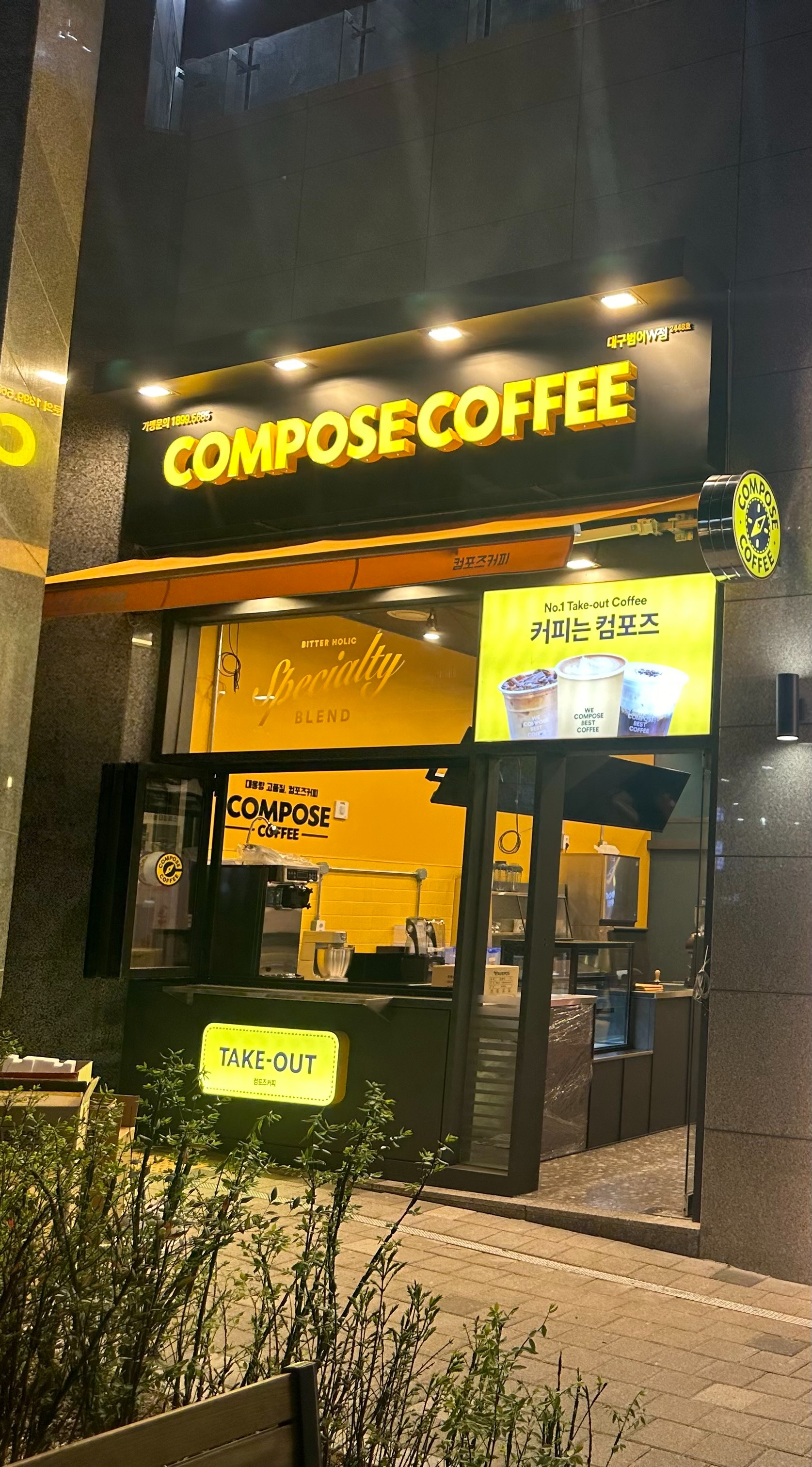 매장 이미지