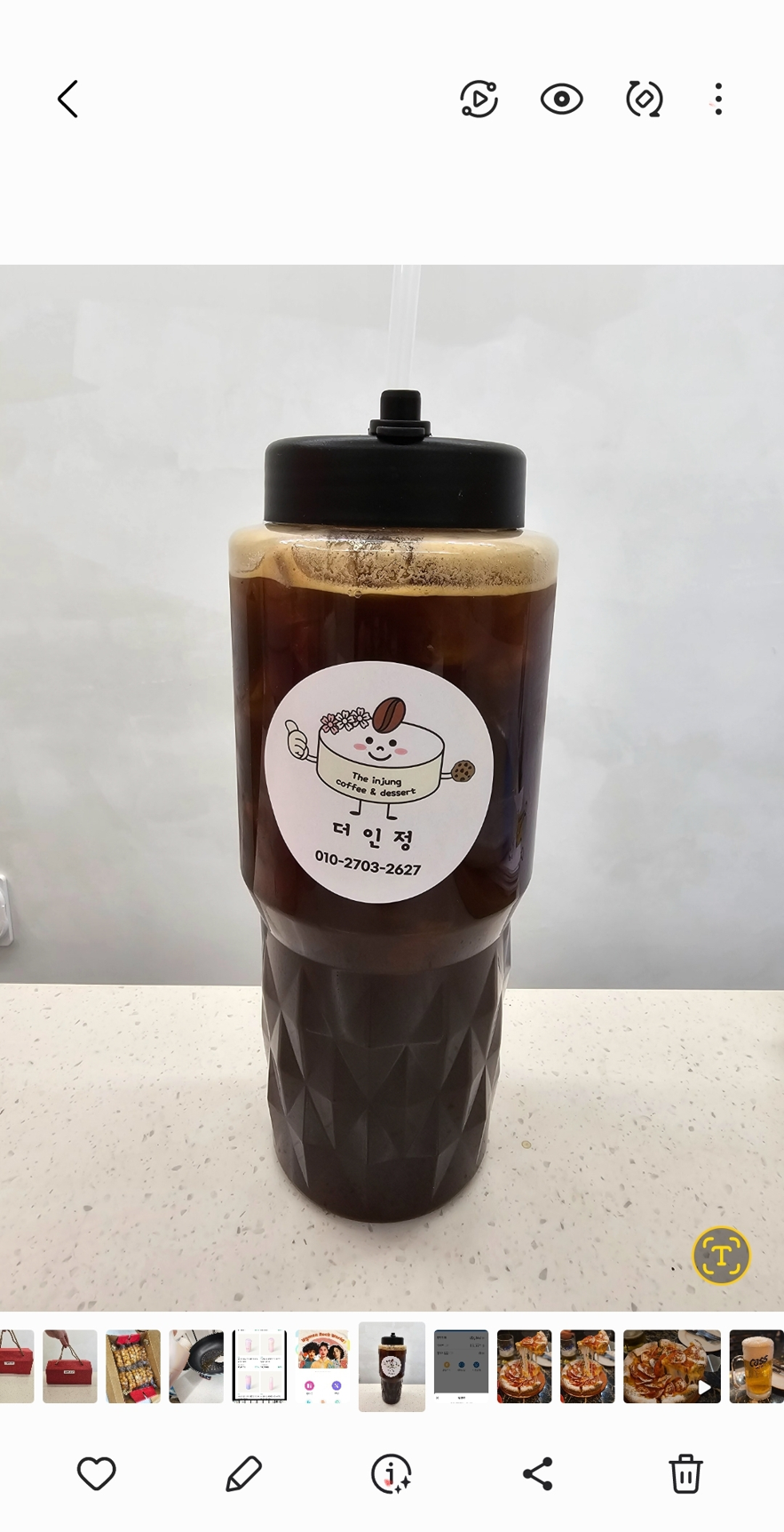 메뉴 이미지