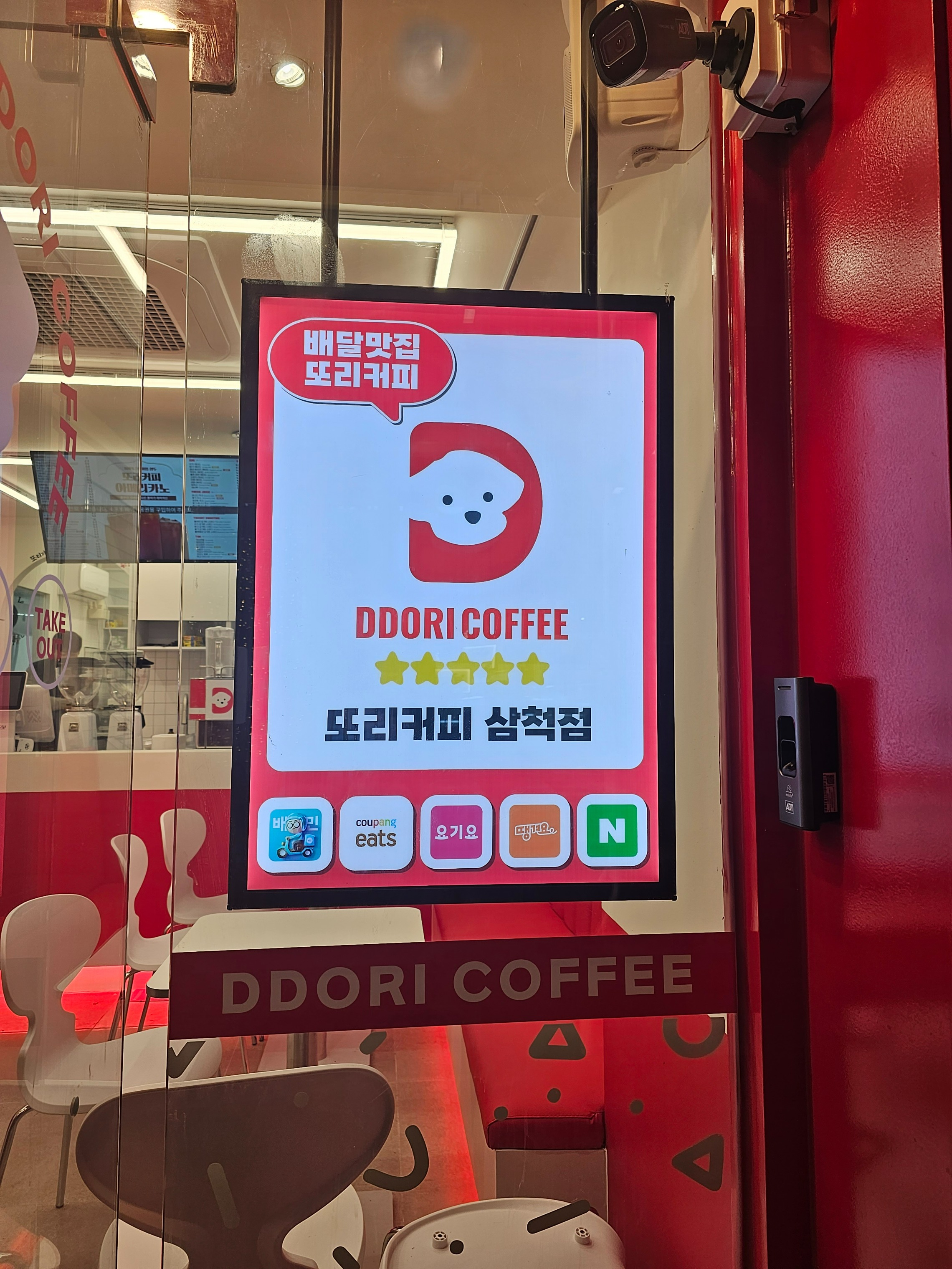 5번째 이미지