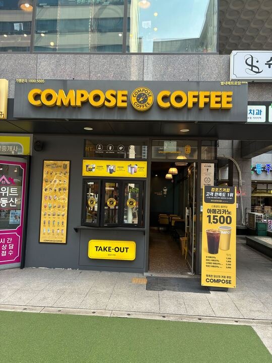 매장 이미지