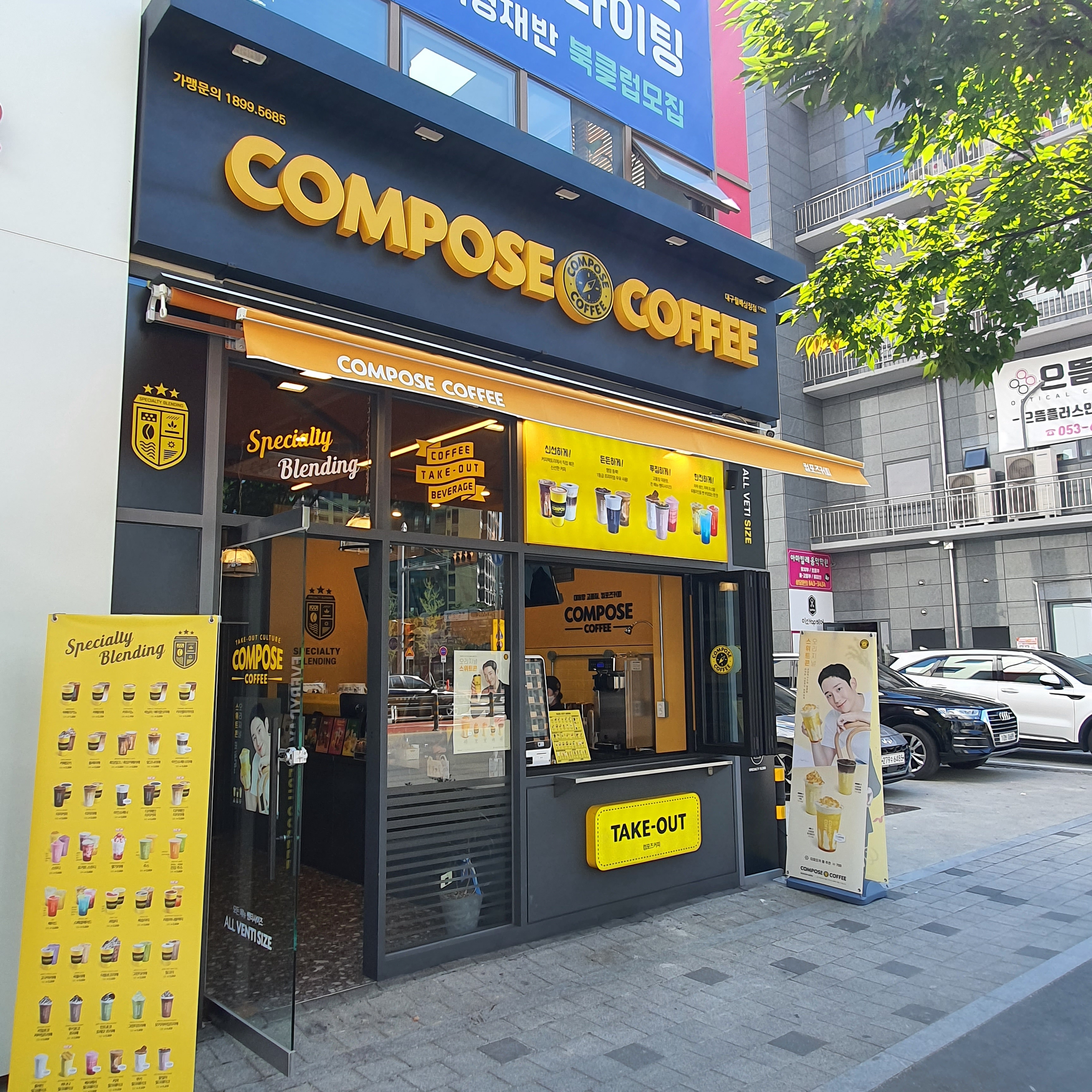 매장 이미지