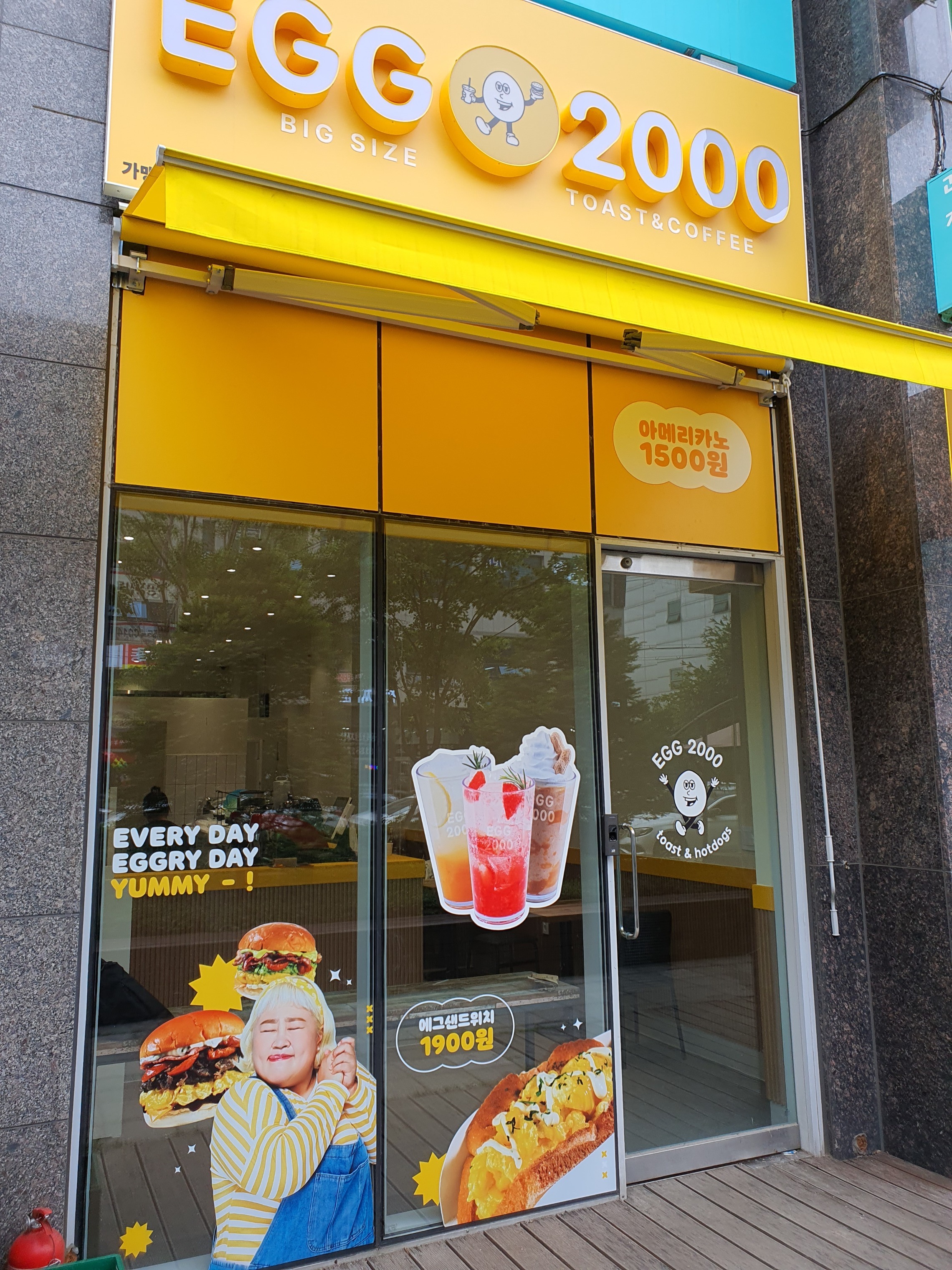 매장 이미지