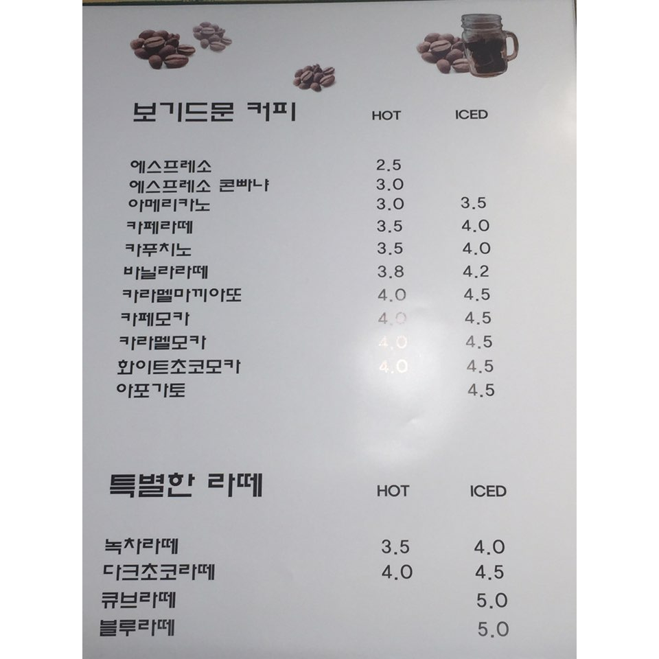 메뉴 이미지