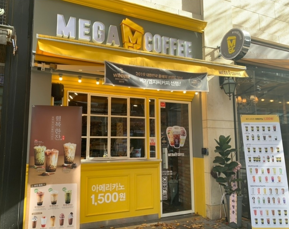 매장 이미지