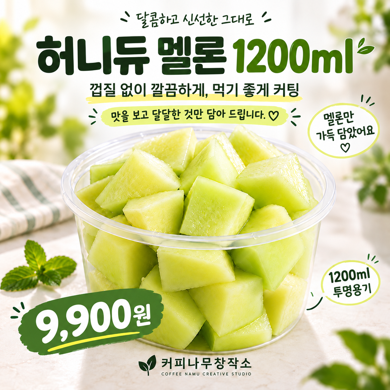메뉴 이미지