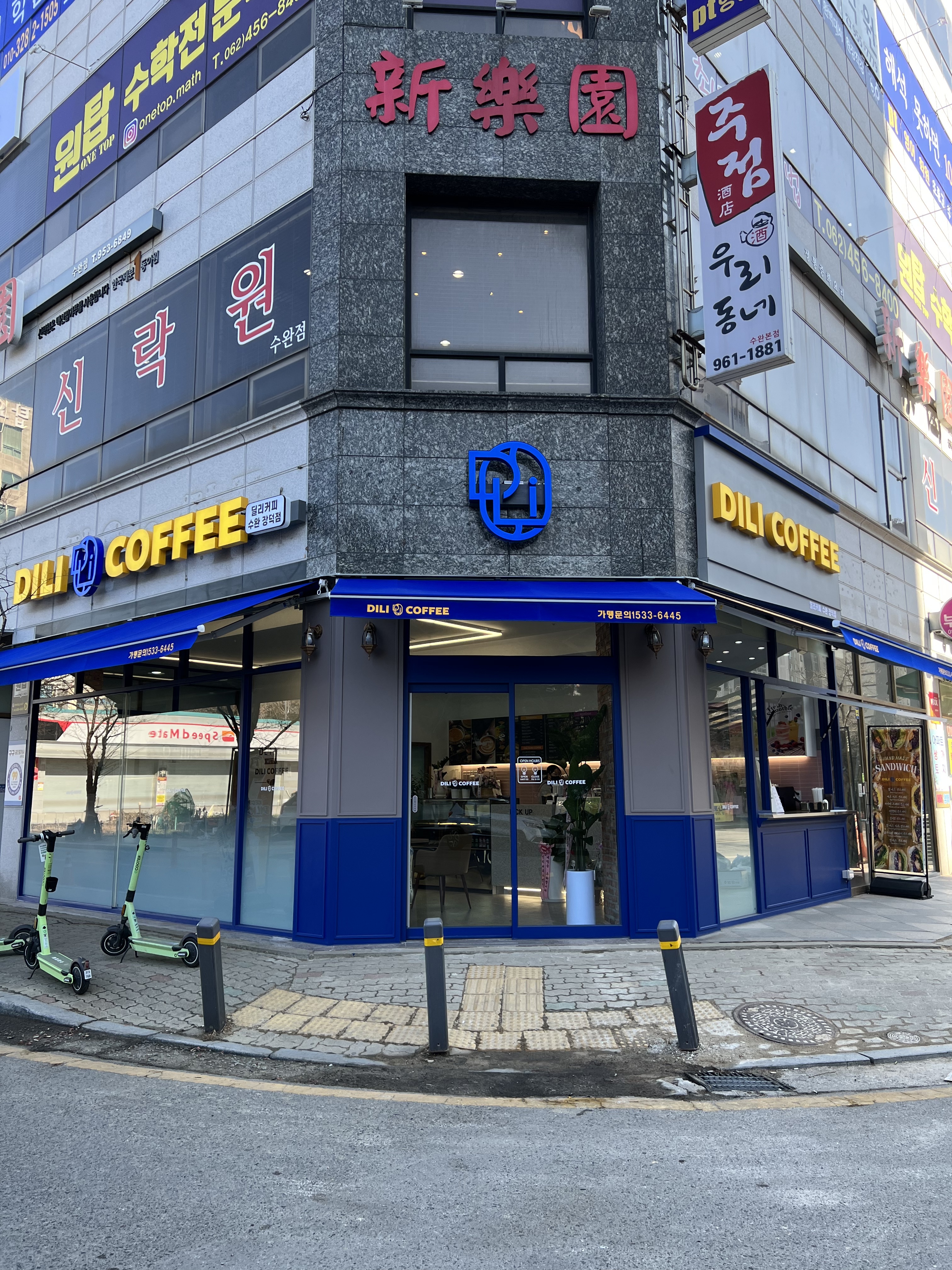 2번째 이미지