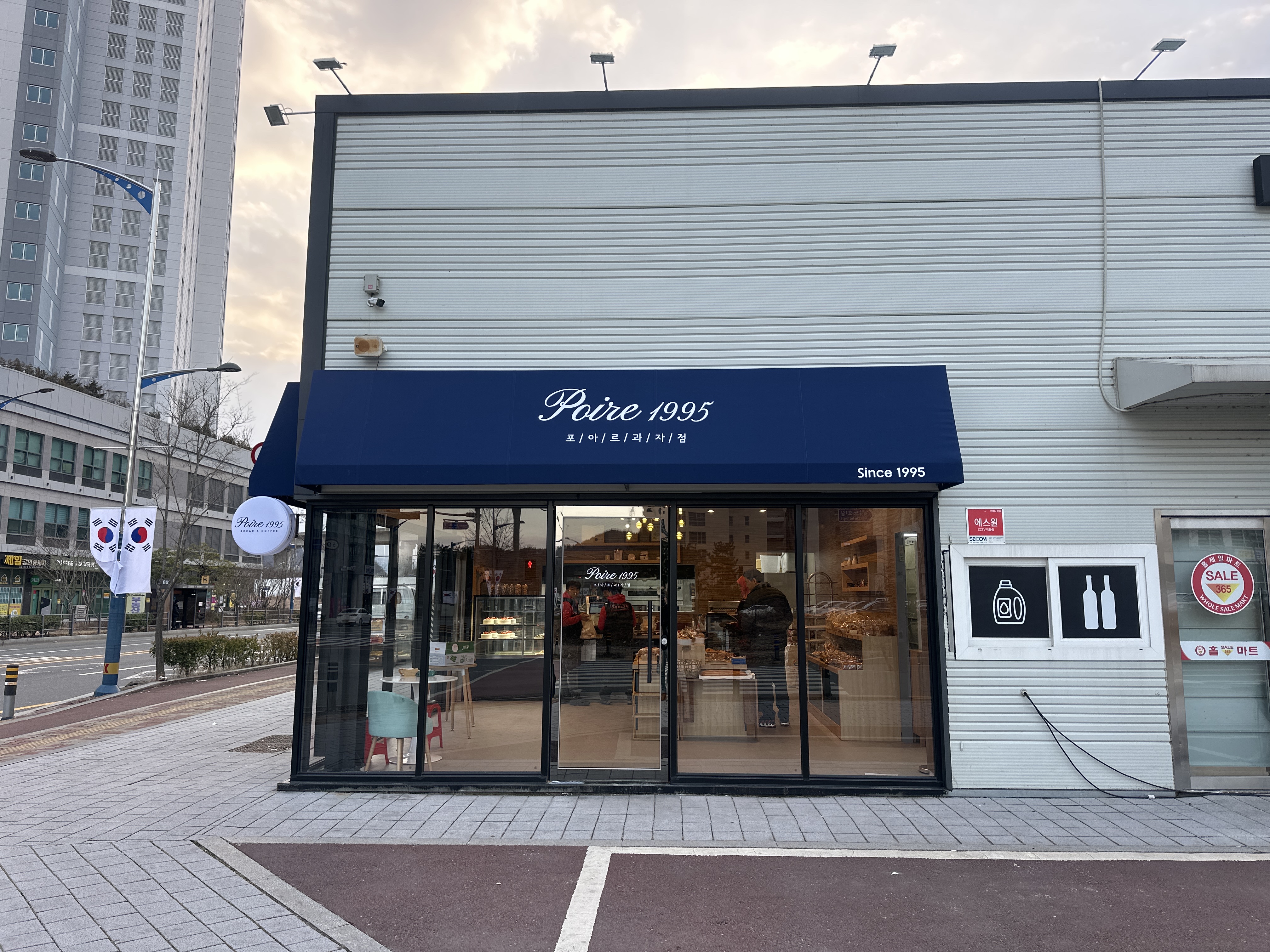 2번째 이미지