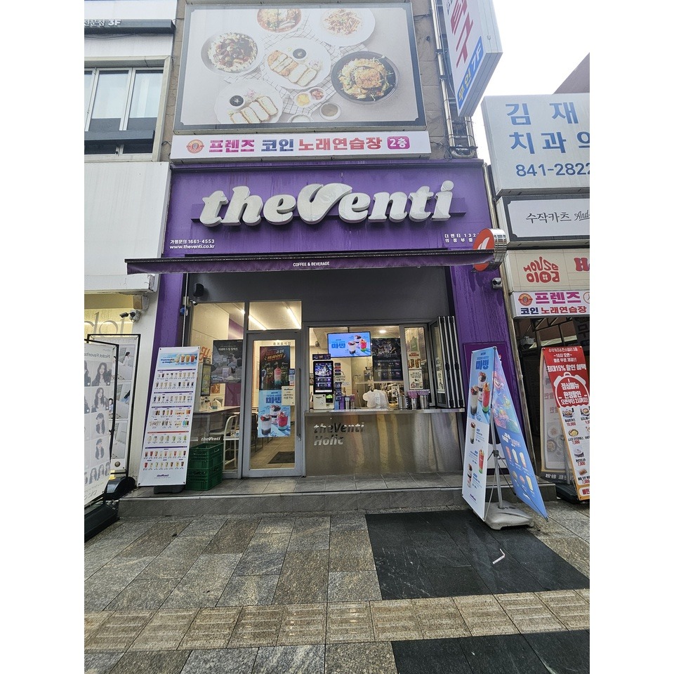 더벤티 연수구청점 매장 이미지