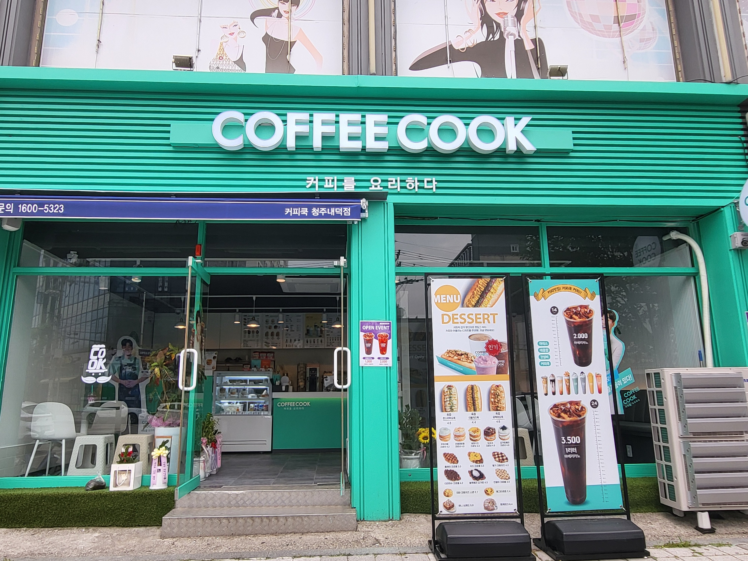 2번째 이미지