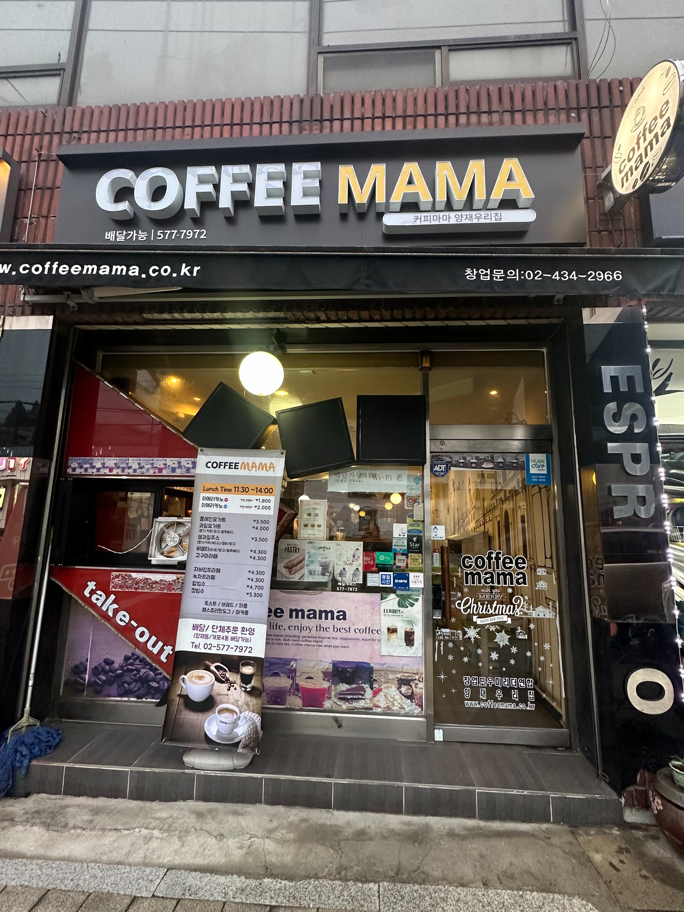 매장 이미지