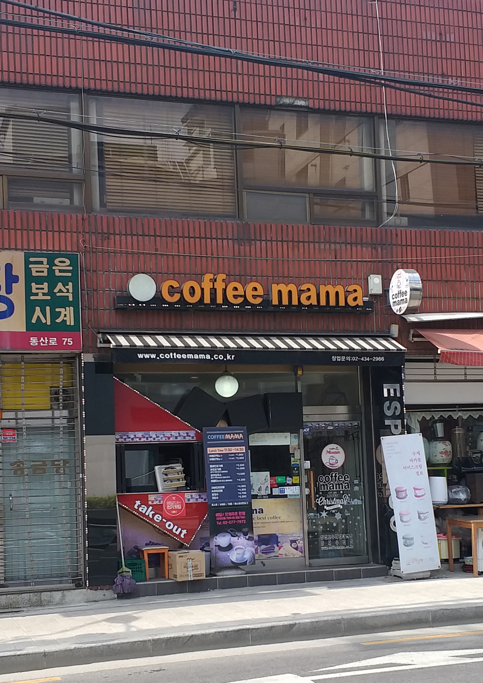 2번째 이미지