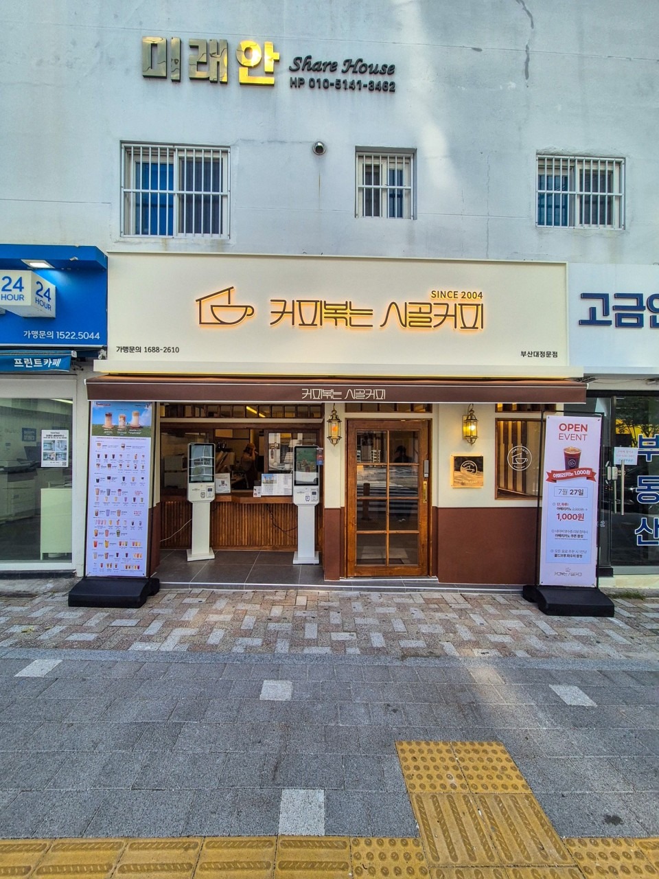 2번째 이미지