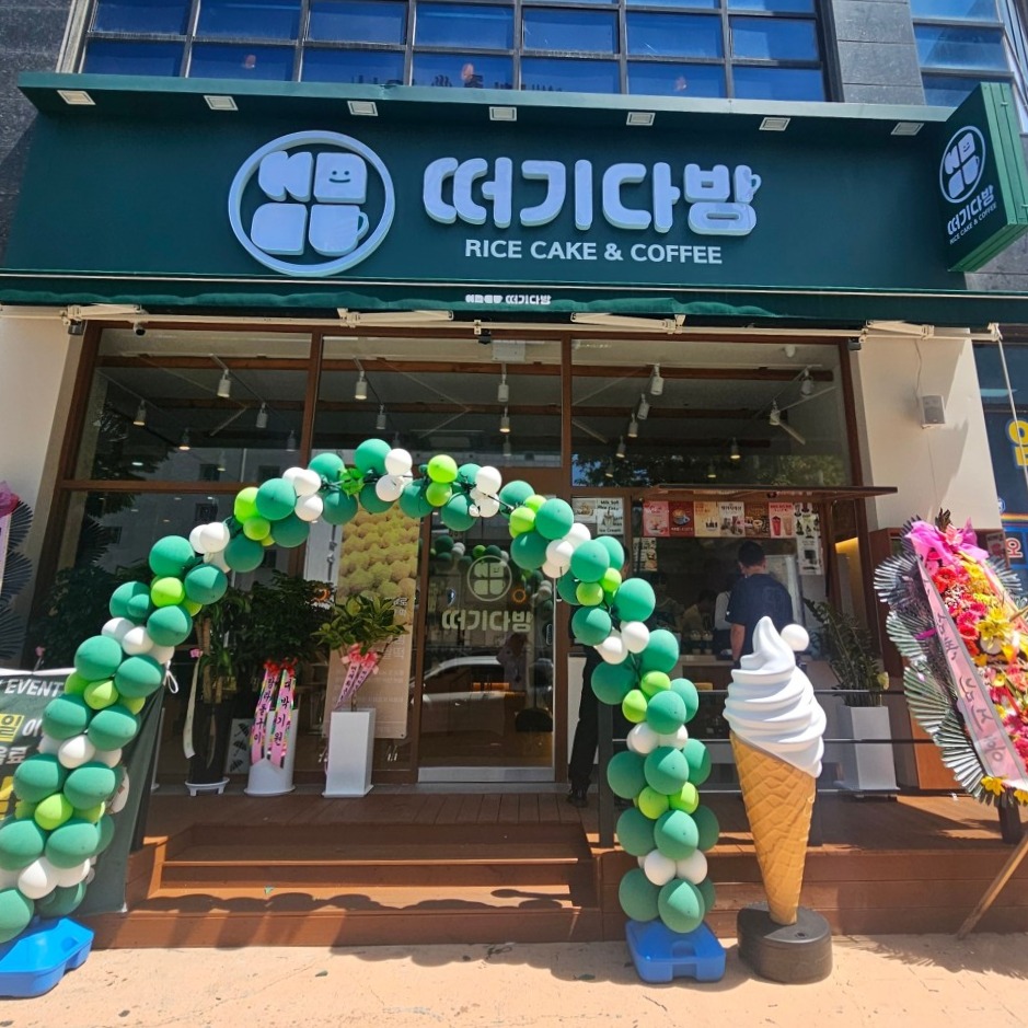 떠기다방 유성봉명점 매장 이미지