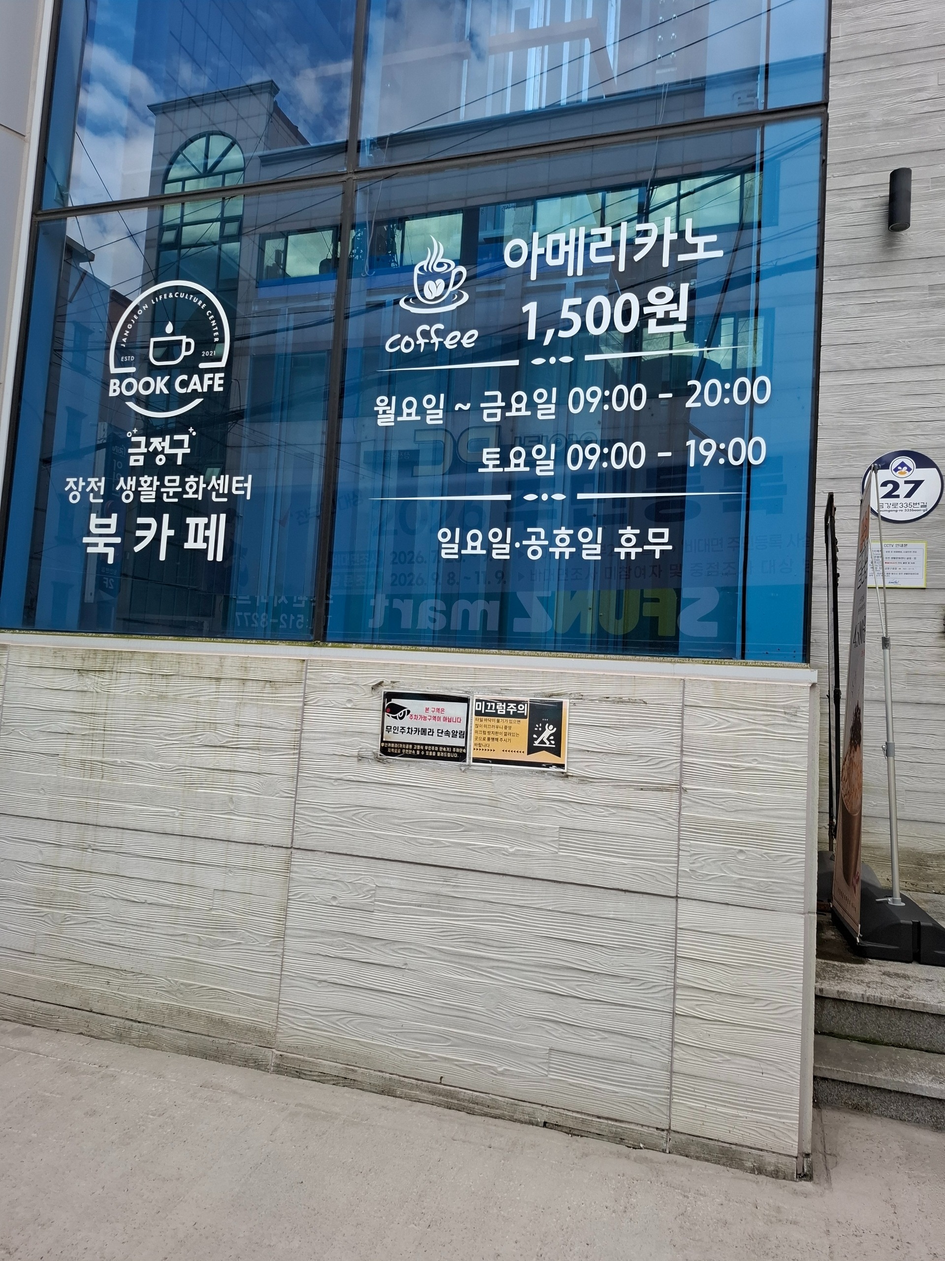2번째 이미지