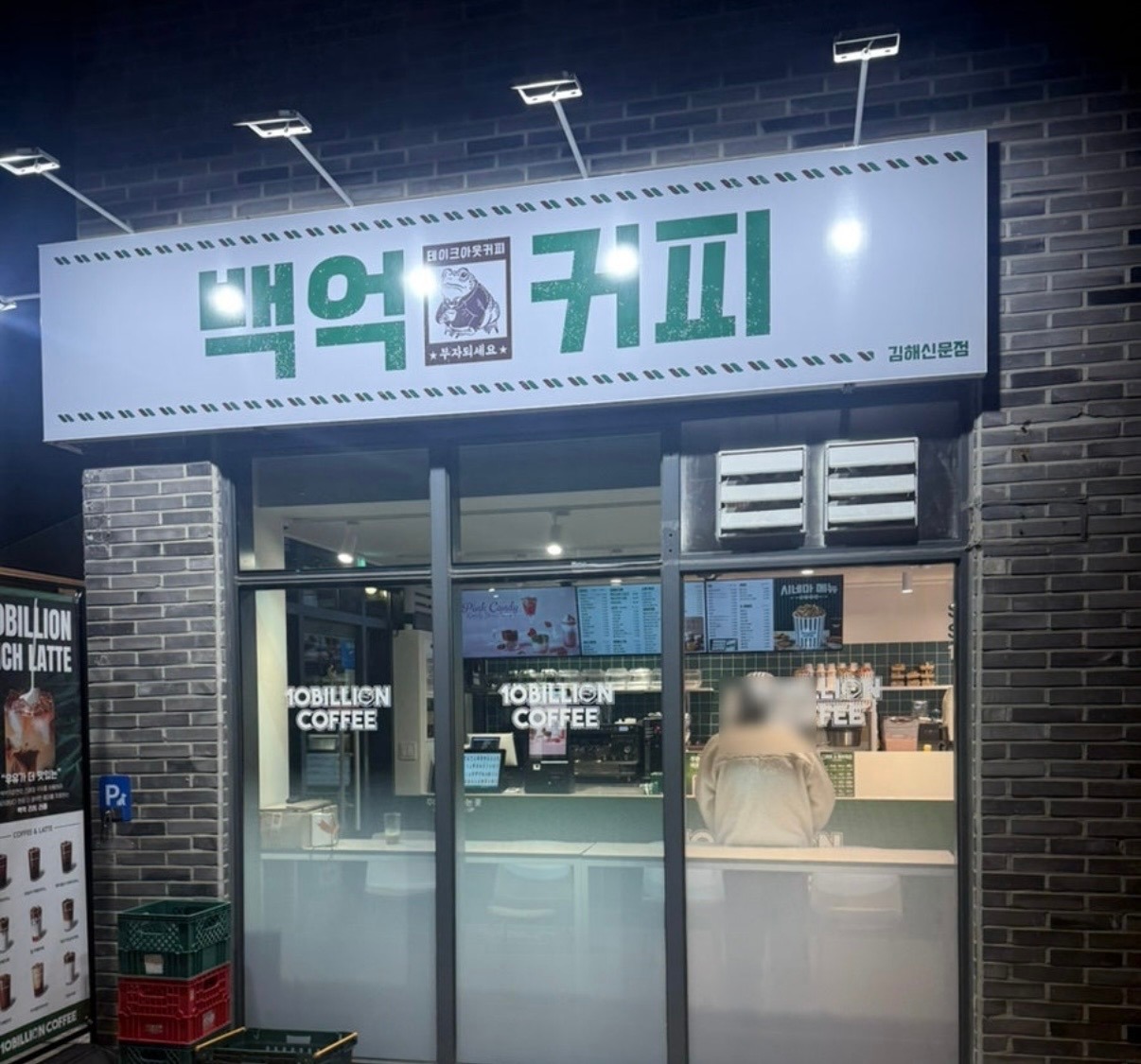 매장 이미지