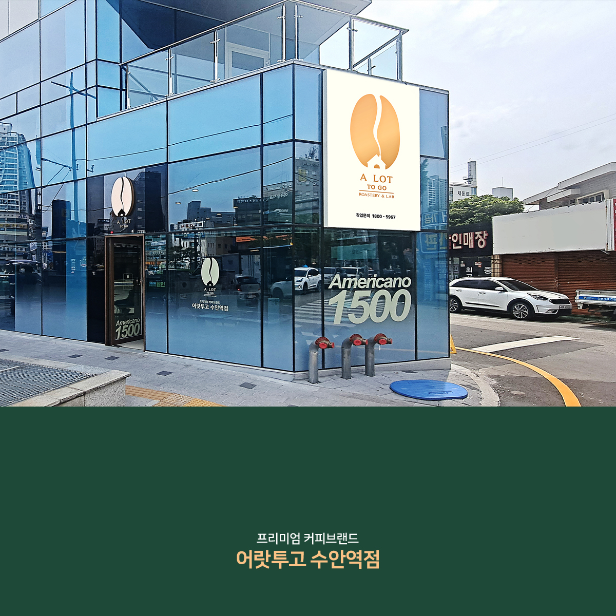 매장 이미지