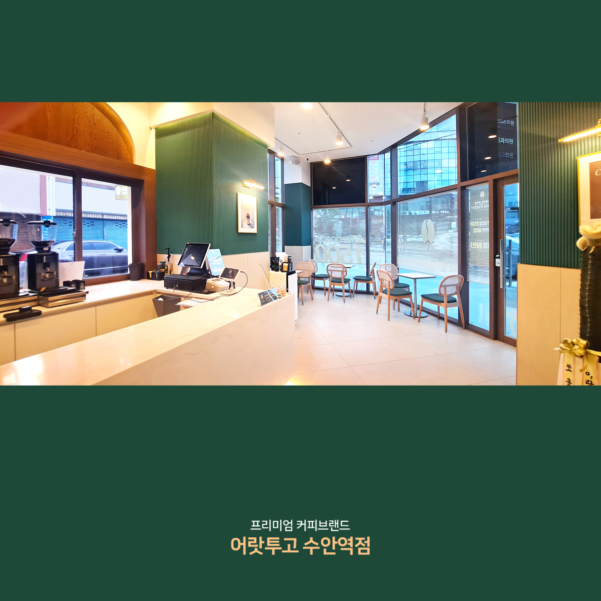 2번째 이미지