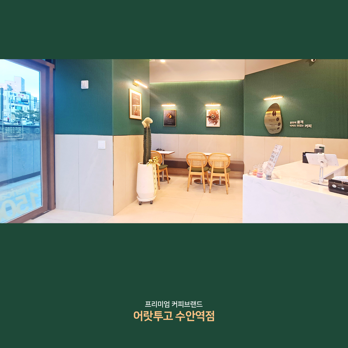 4번째 이미지