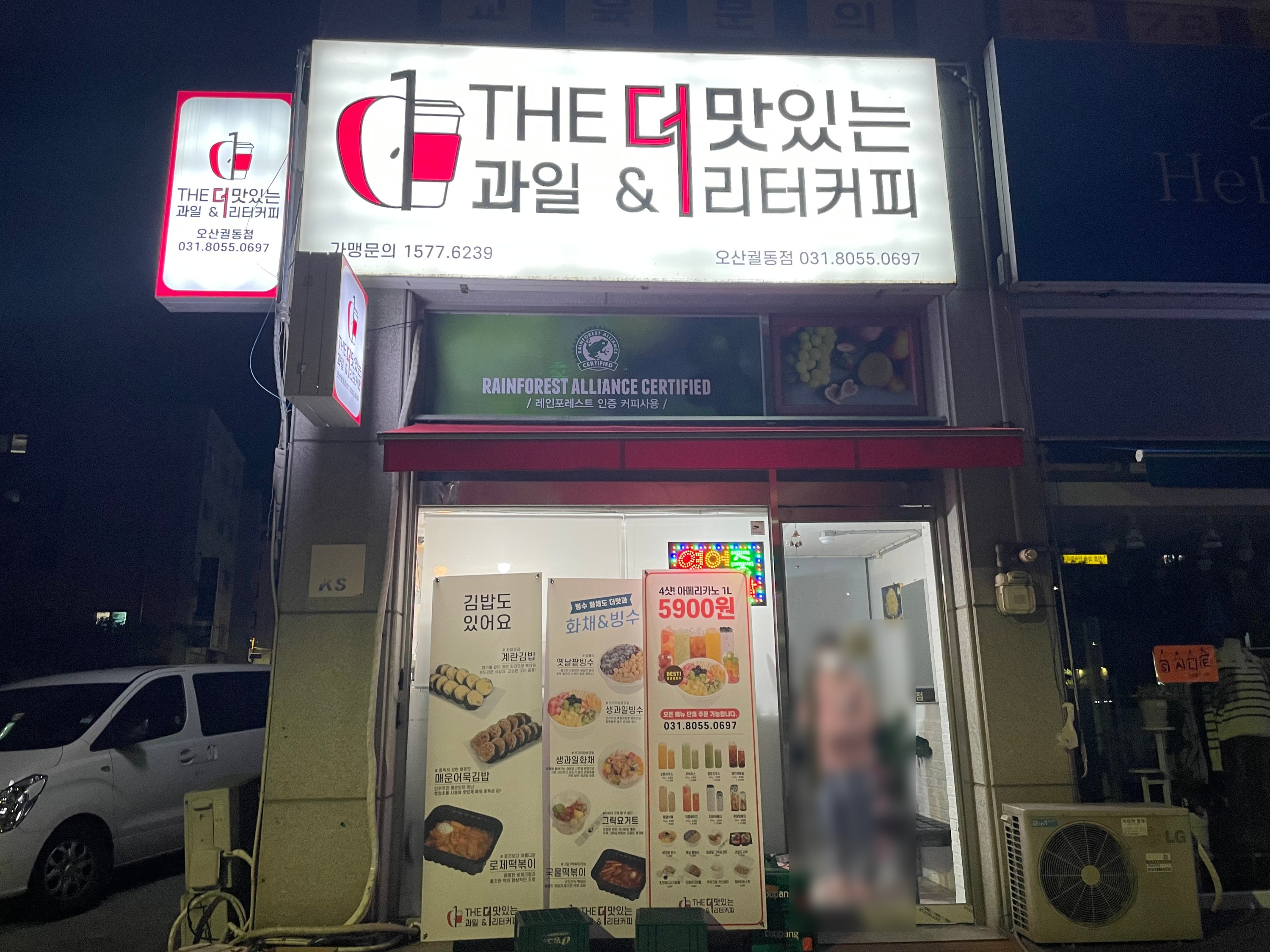 매장 이미지