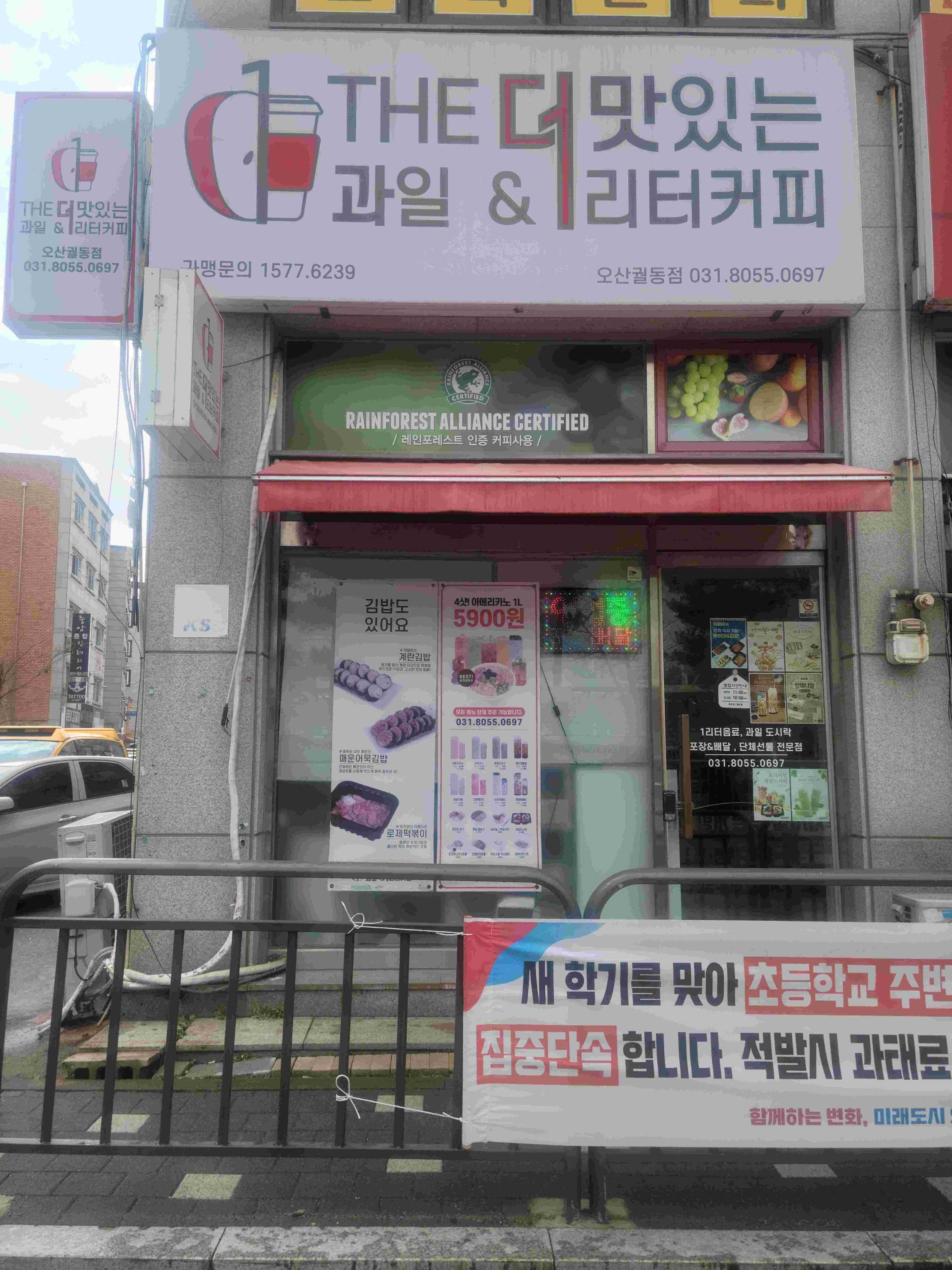2번째 이미지