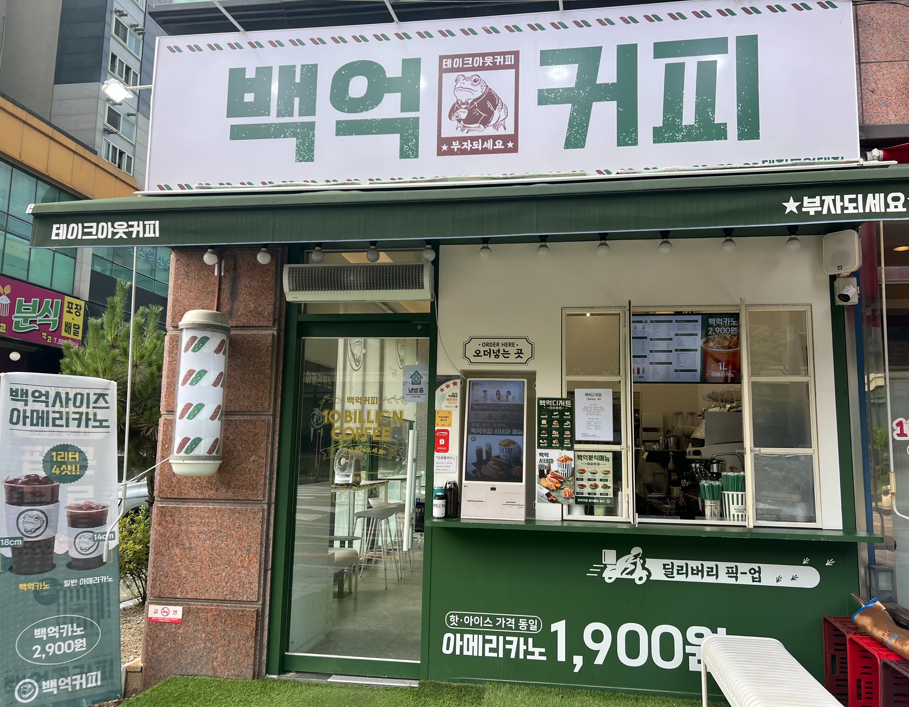 매장 이미지