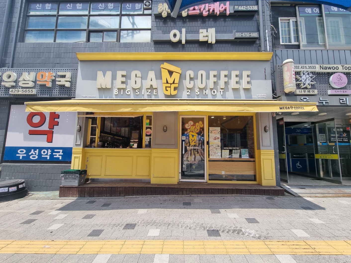 메가커피 간석북부역점