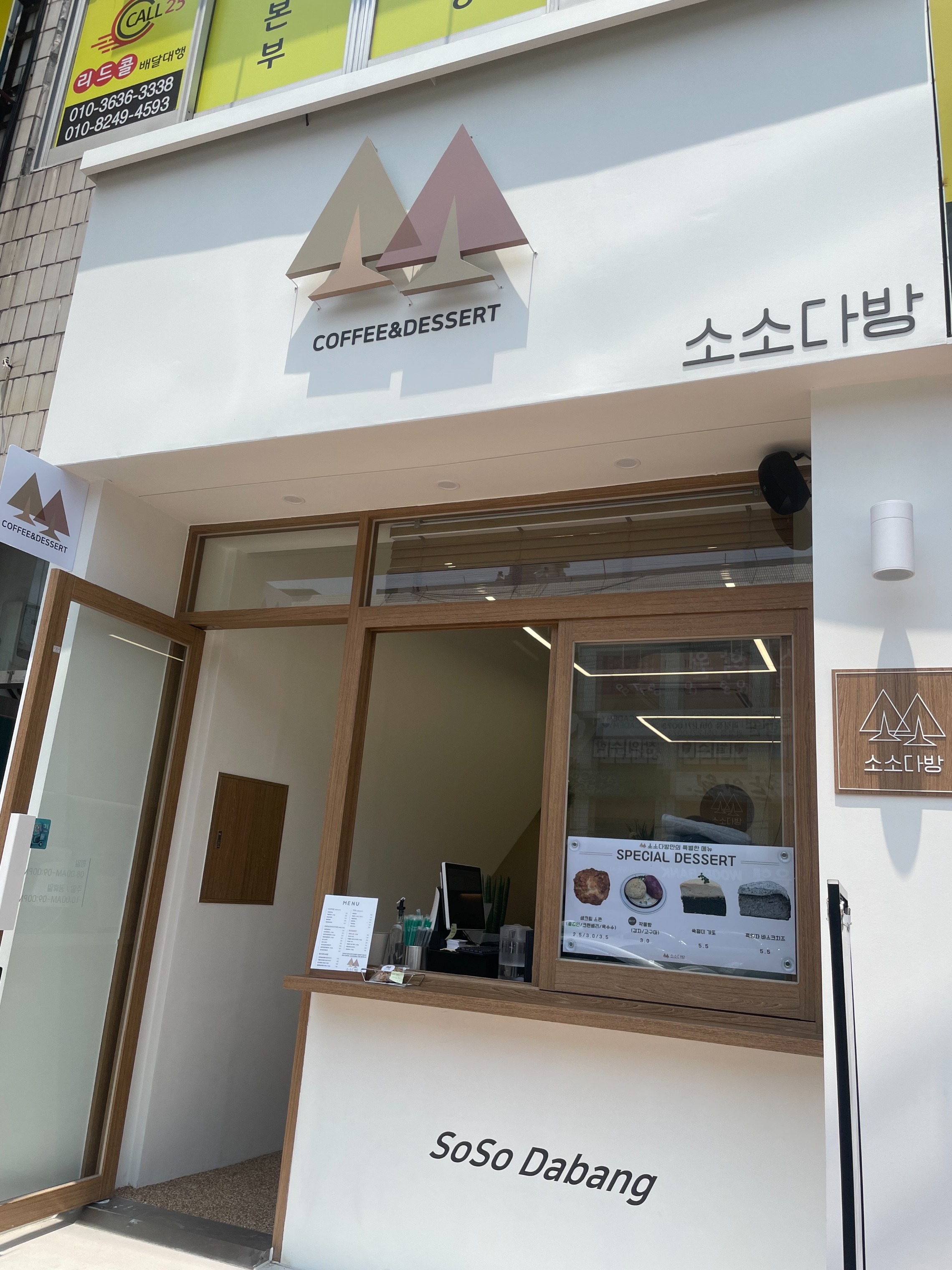 매장 이미지
