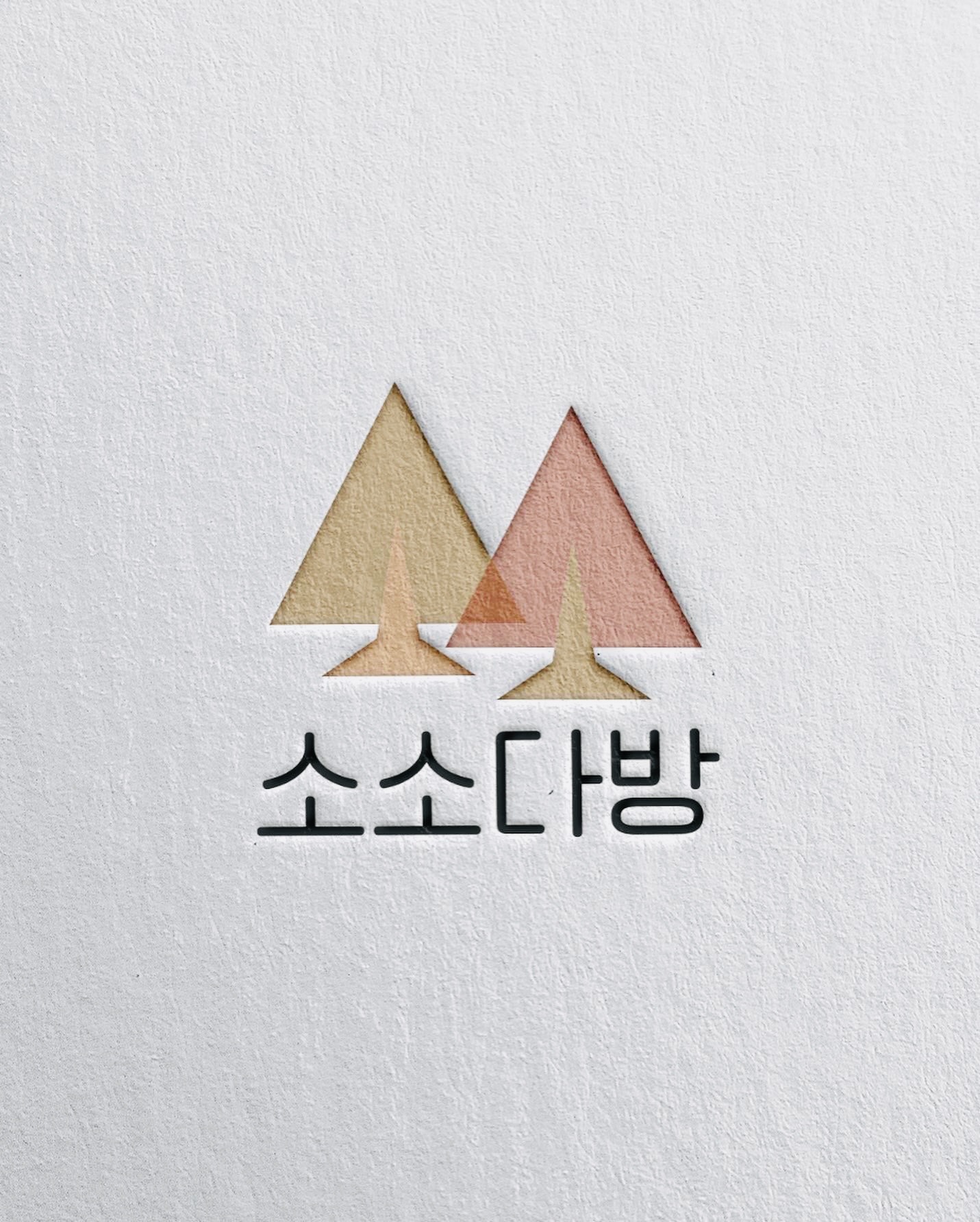 3번째 이미지
