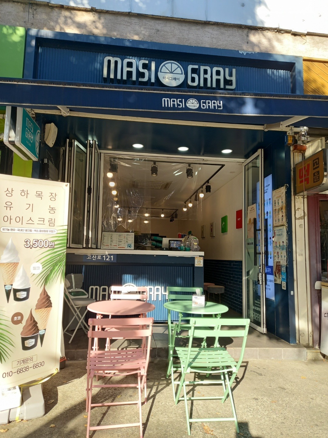 매장 이미지