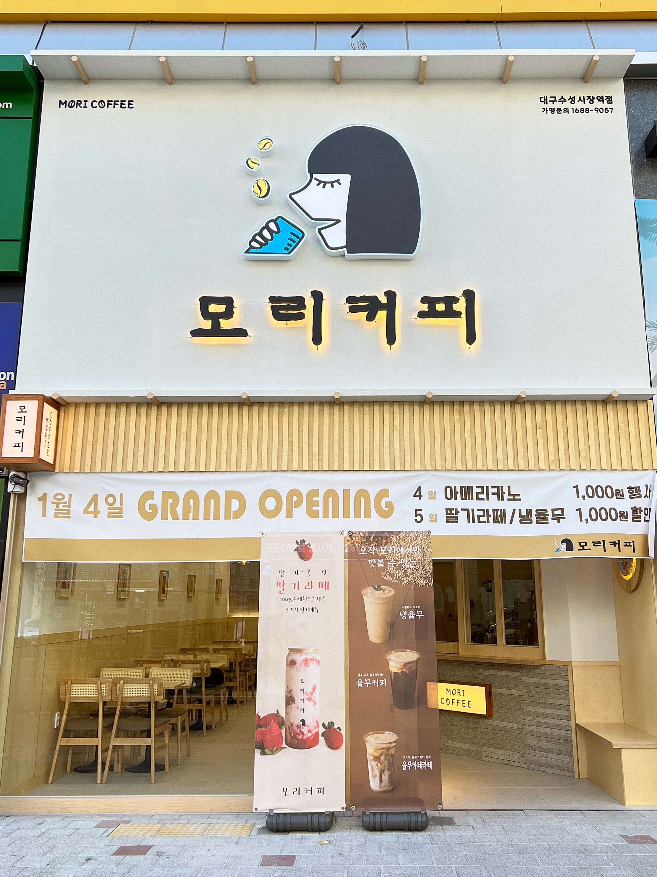 매장 이미지