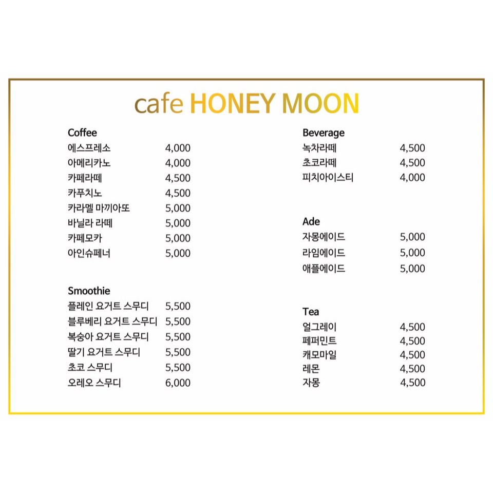 메뉴 이미지