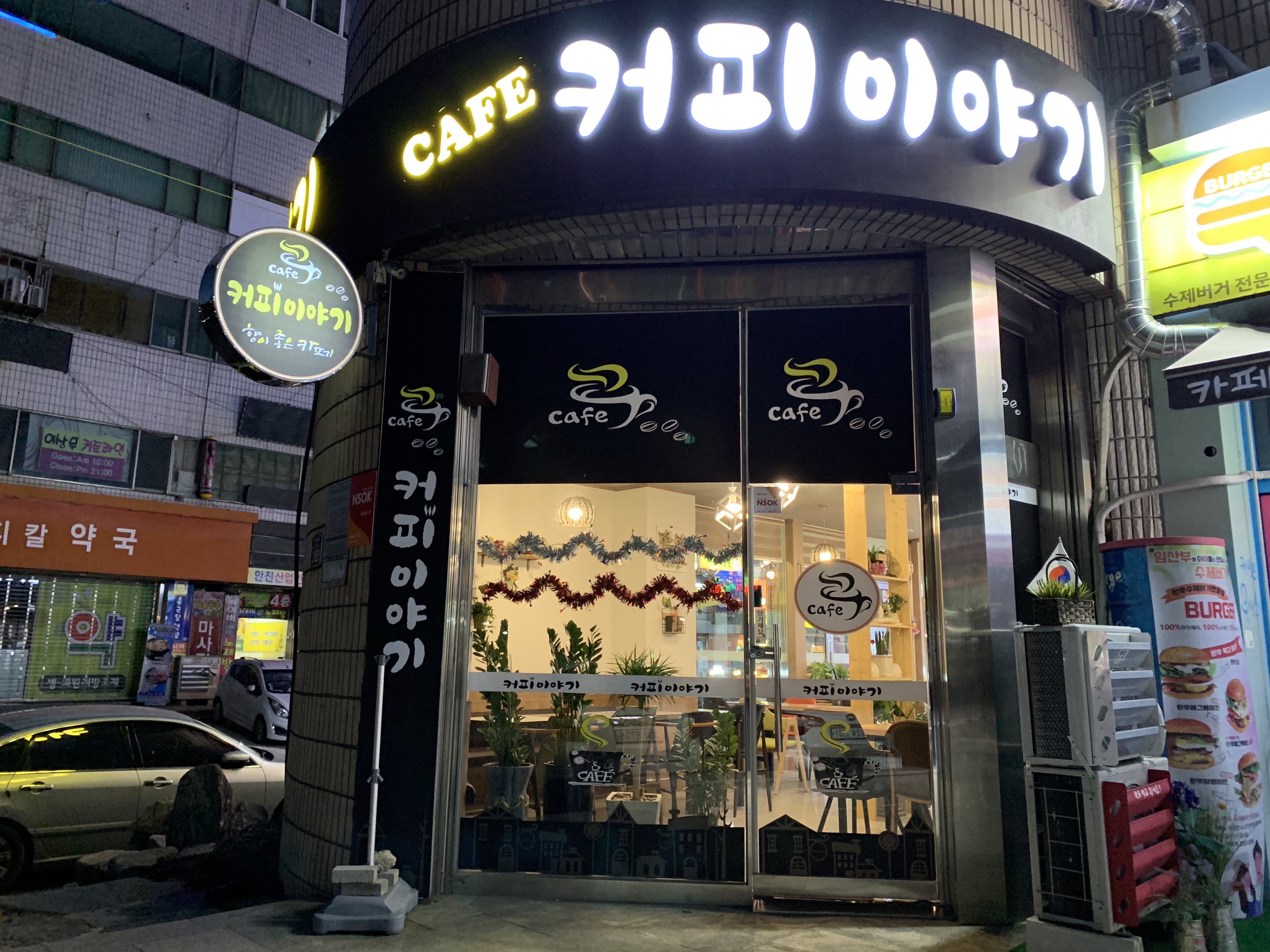 매장 이미지