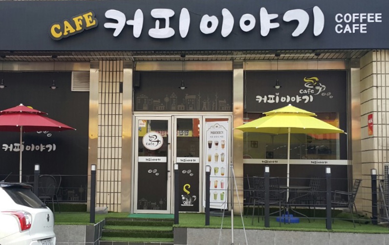 2번째 이미지