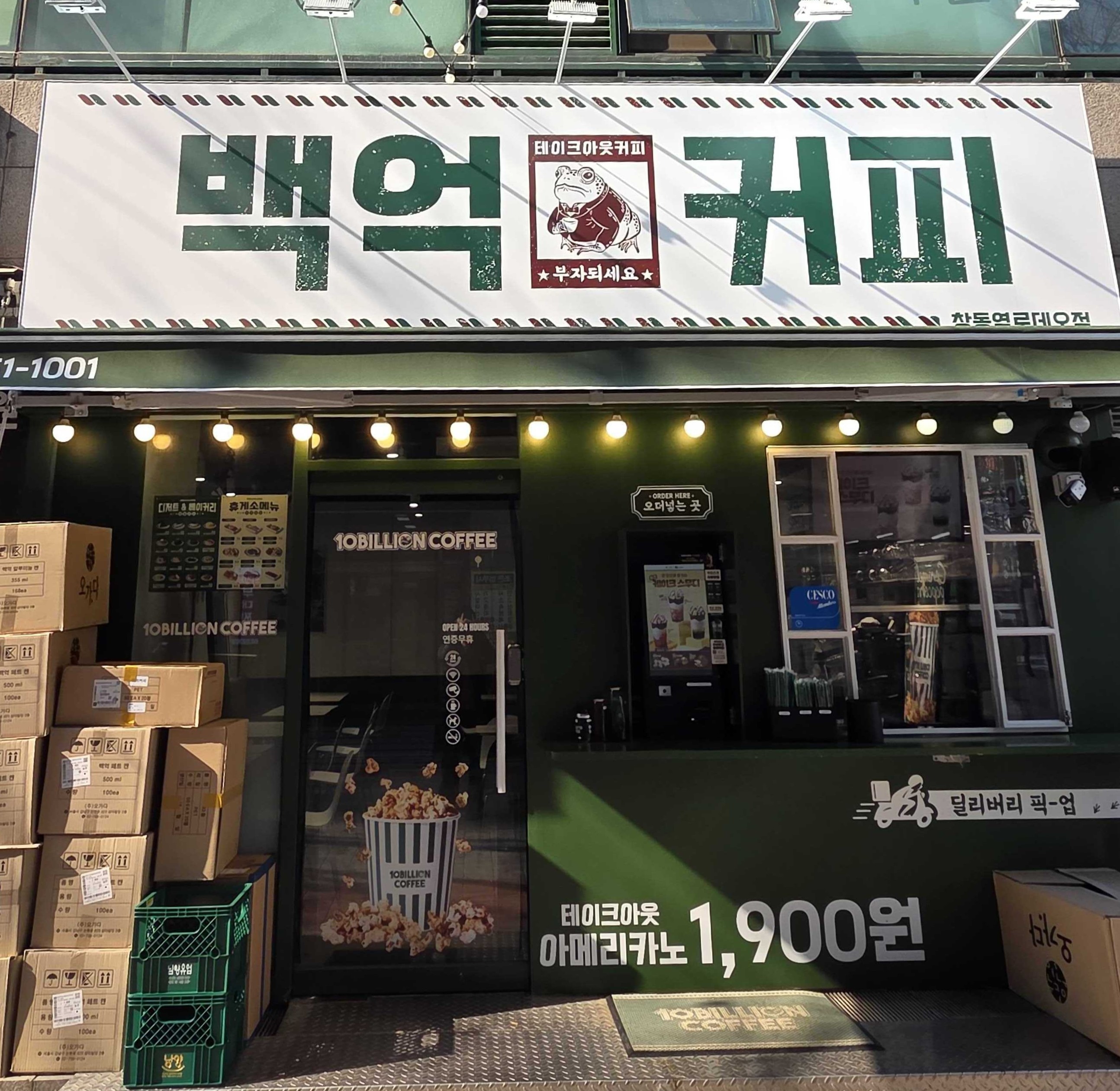매장 이미지