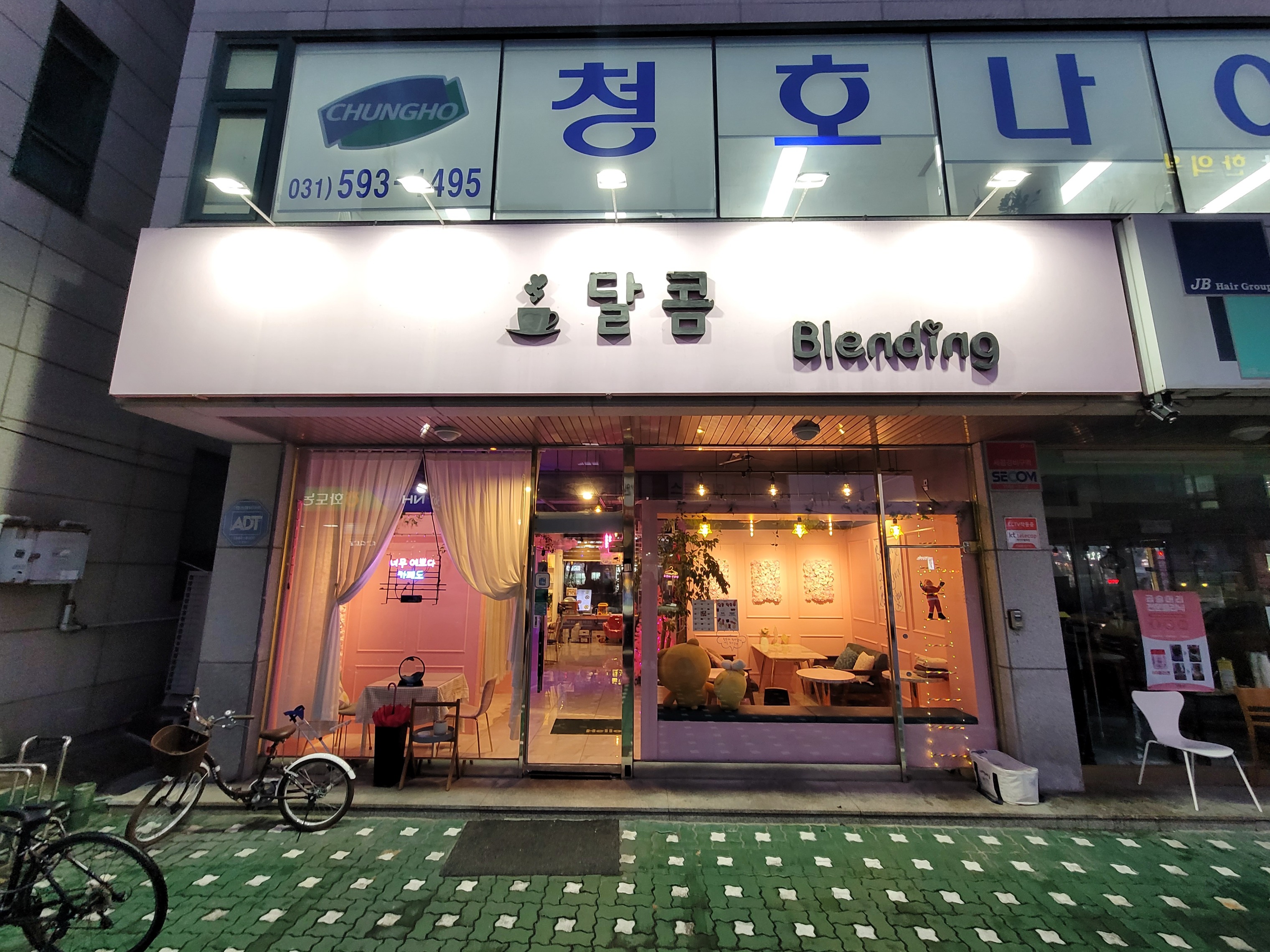 매장 이미지
