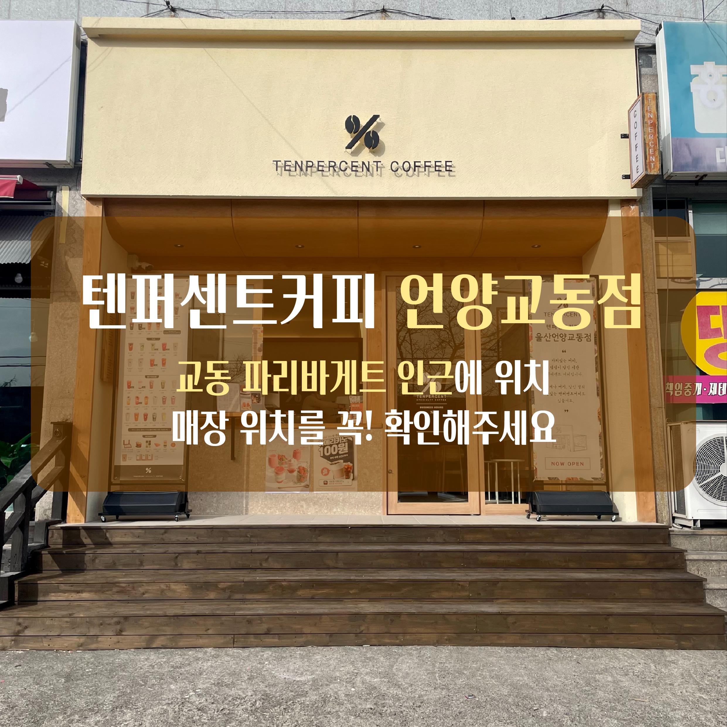 매장 이미지