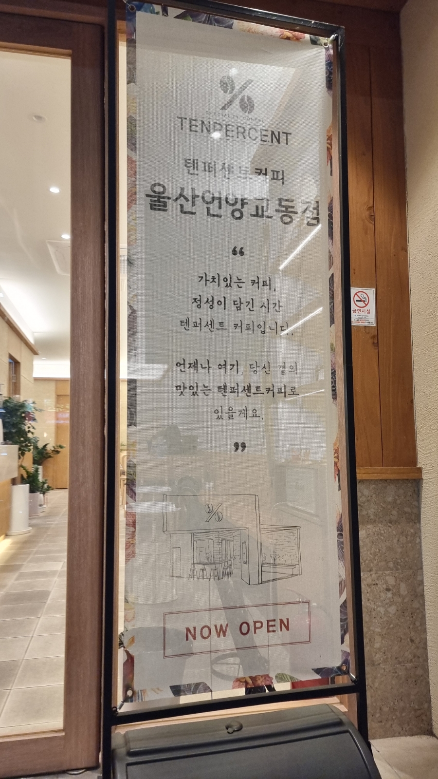 8번째 이미지