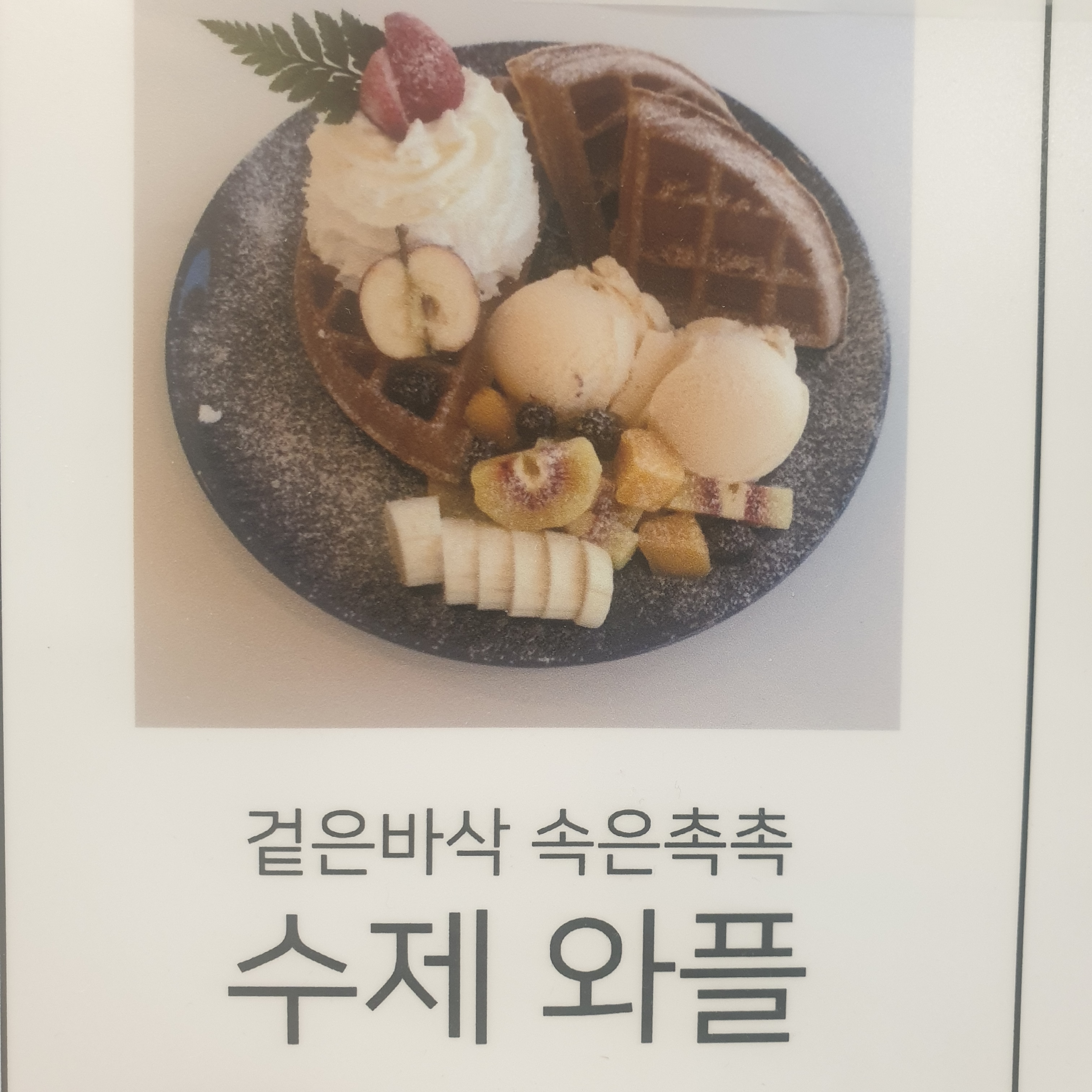 메뉴 이미지