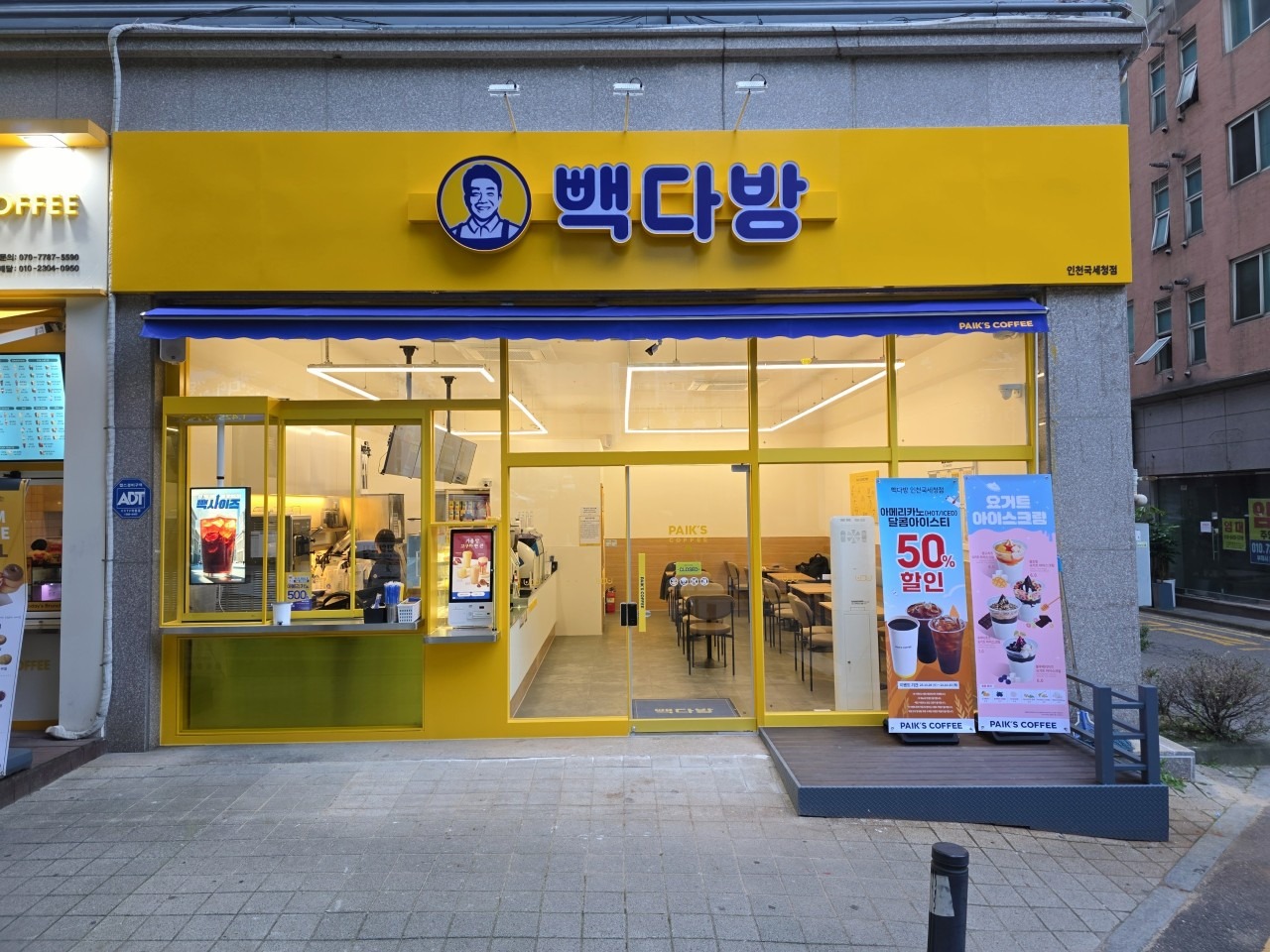 매장 이미지